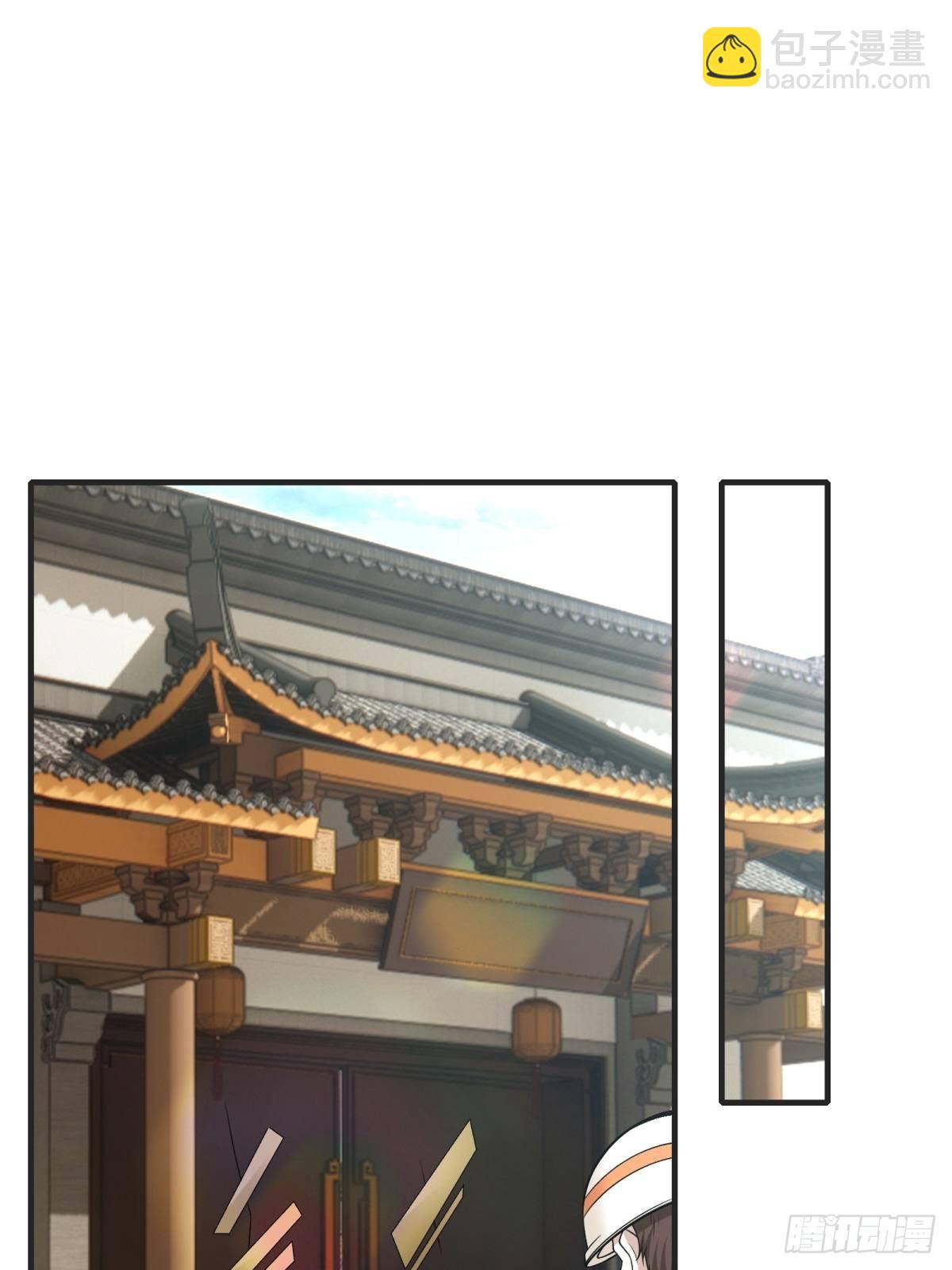 第84话(1/2)-第87话