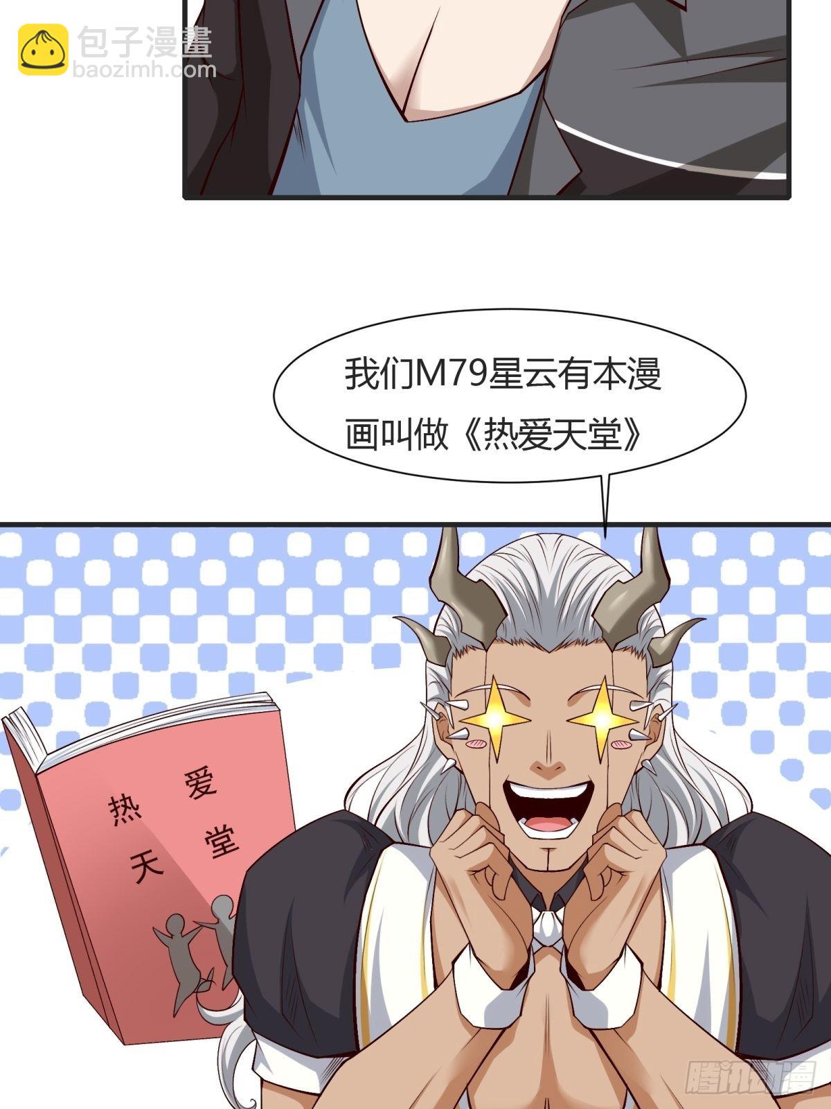 第84话(1/2)-第87话