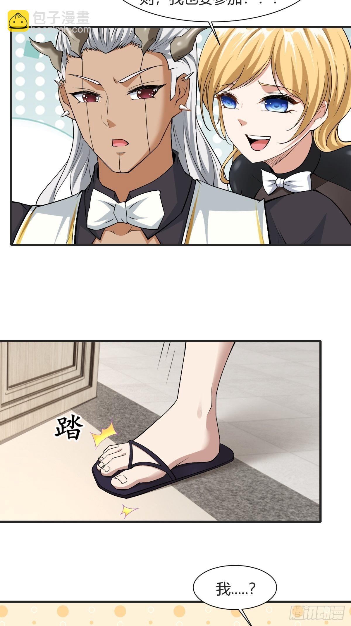 第84话(1/2)-第87话