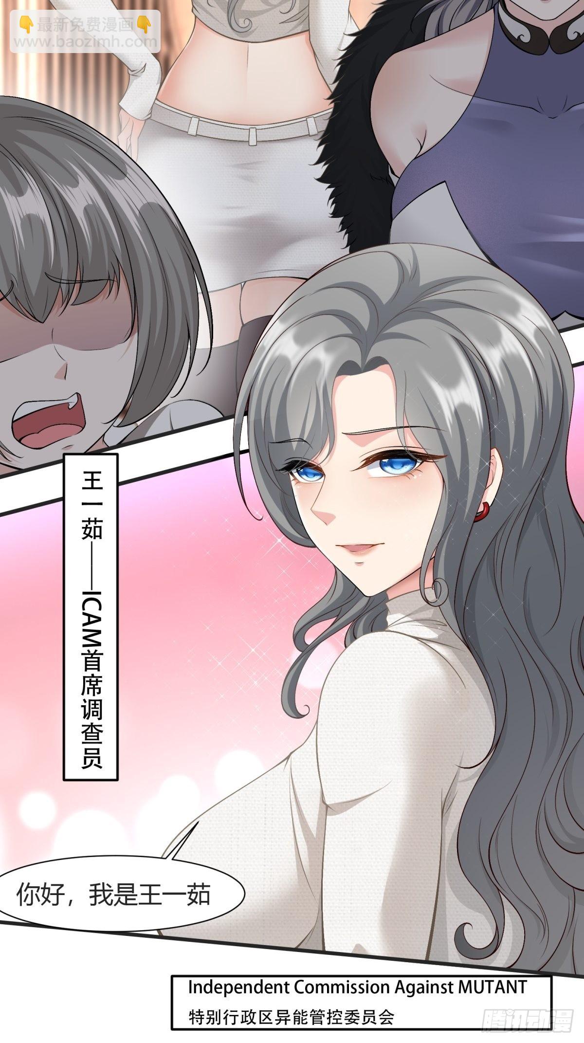 第84话(1/2)-第87话