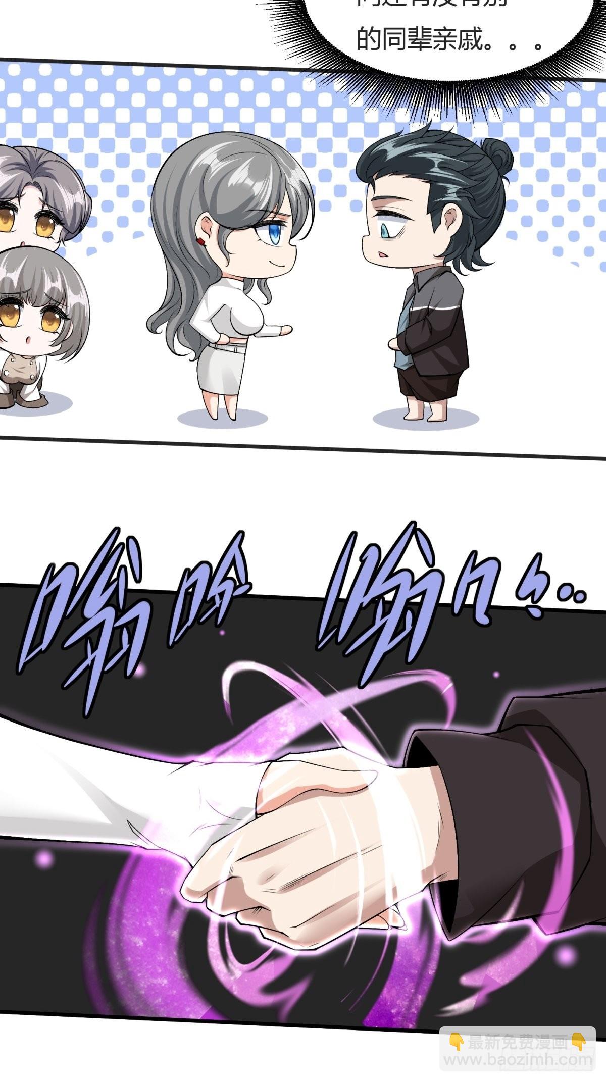 第84话(1/2)-第87话