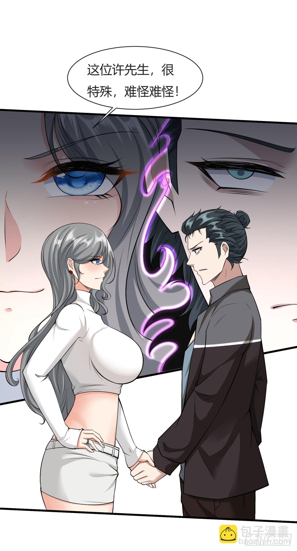 第84话(1/2)-第87话