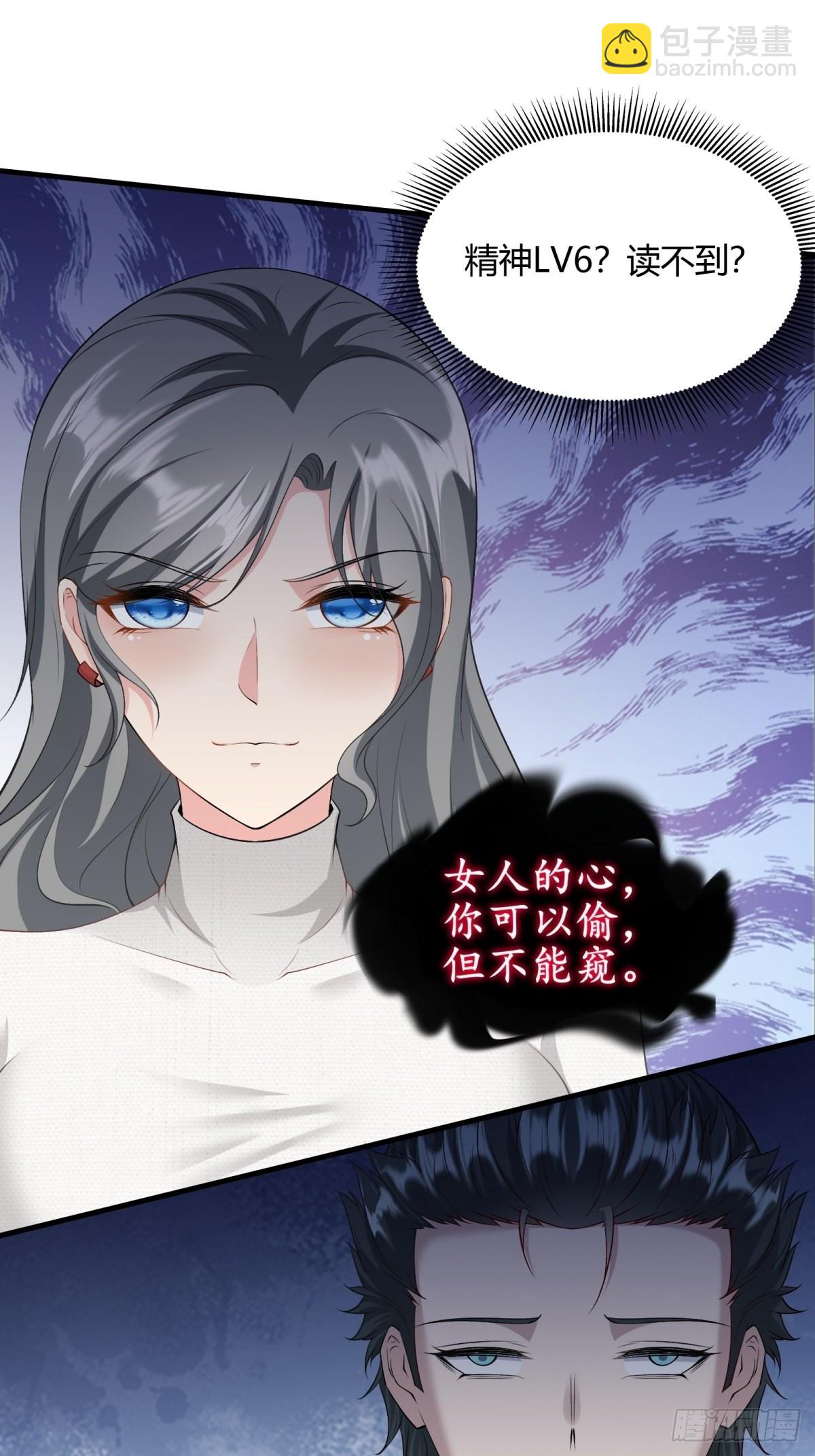 第84话(1/2)-第87话