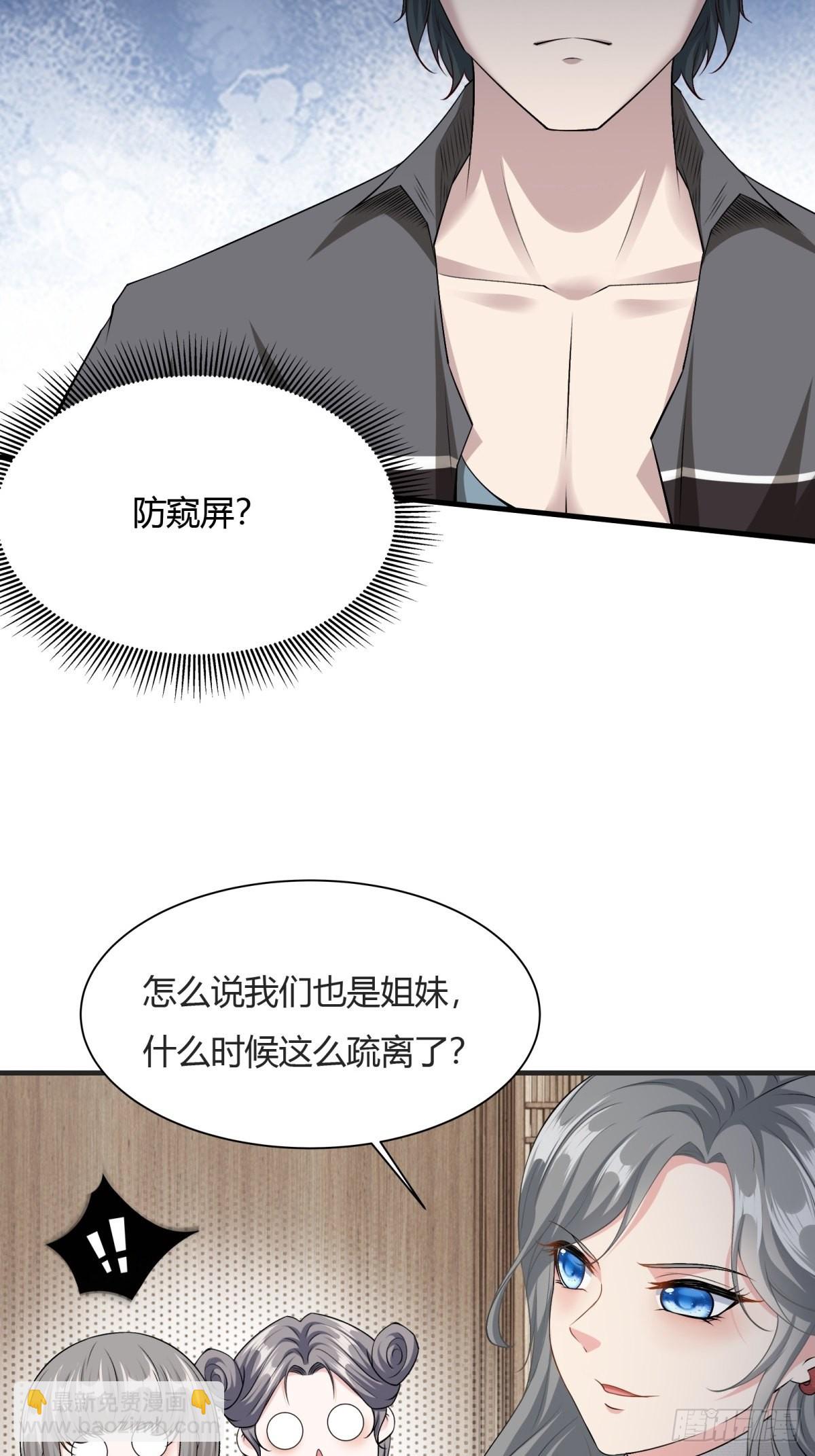 第84话(1/2)-第87话