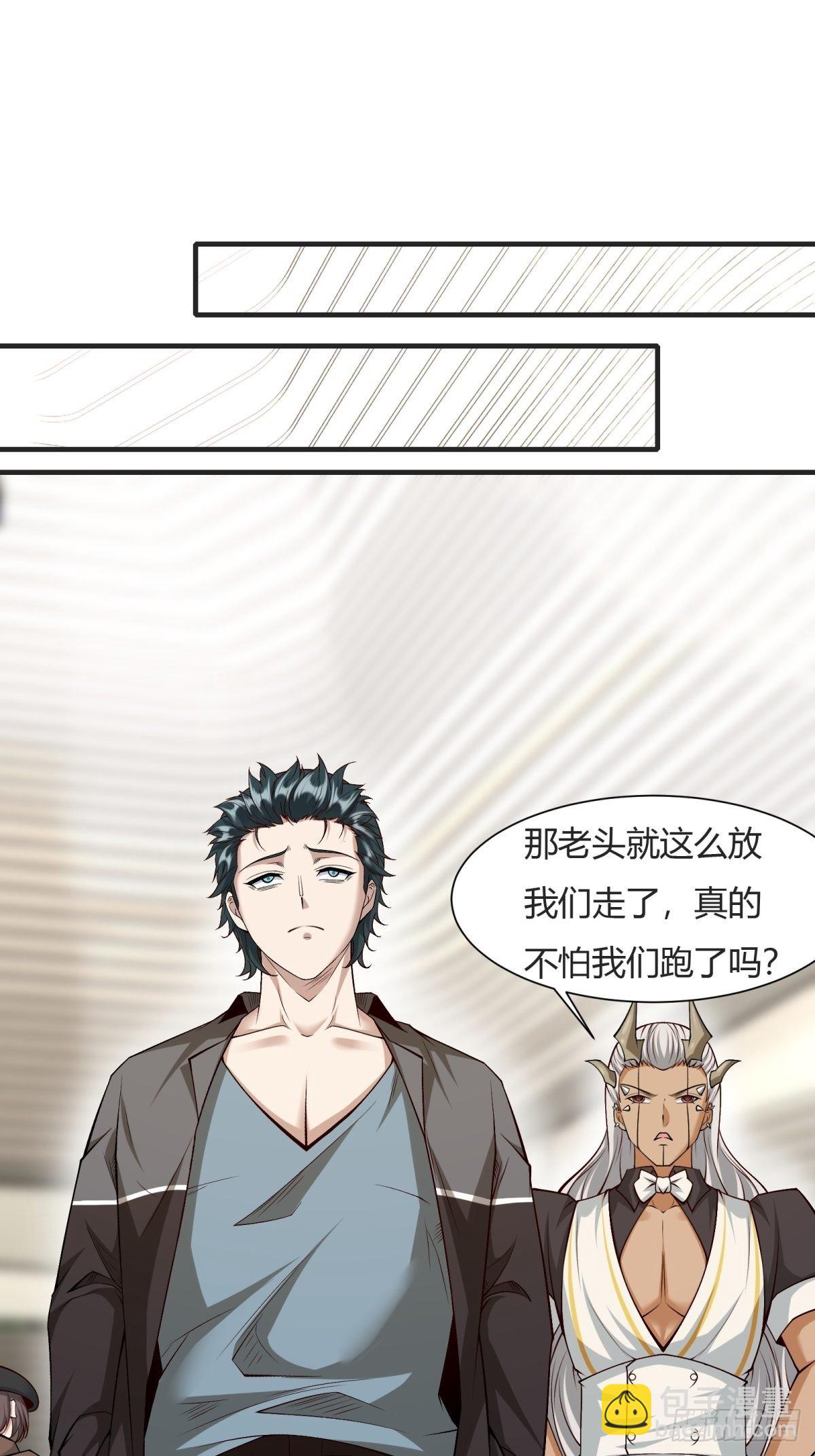 第84话(1/2)-第87话