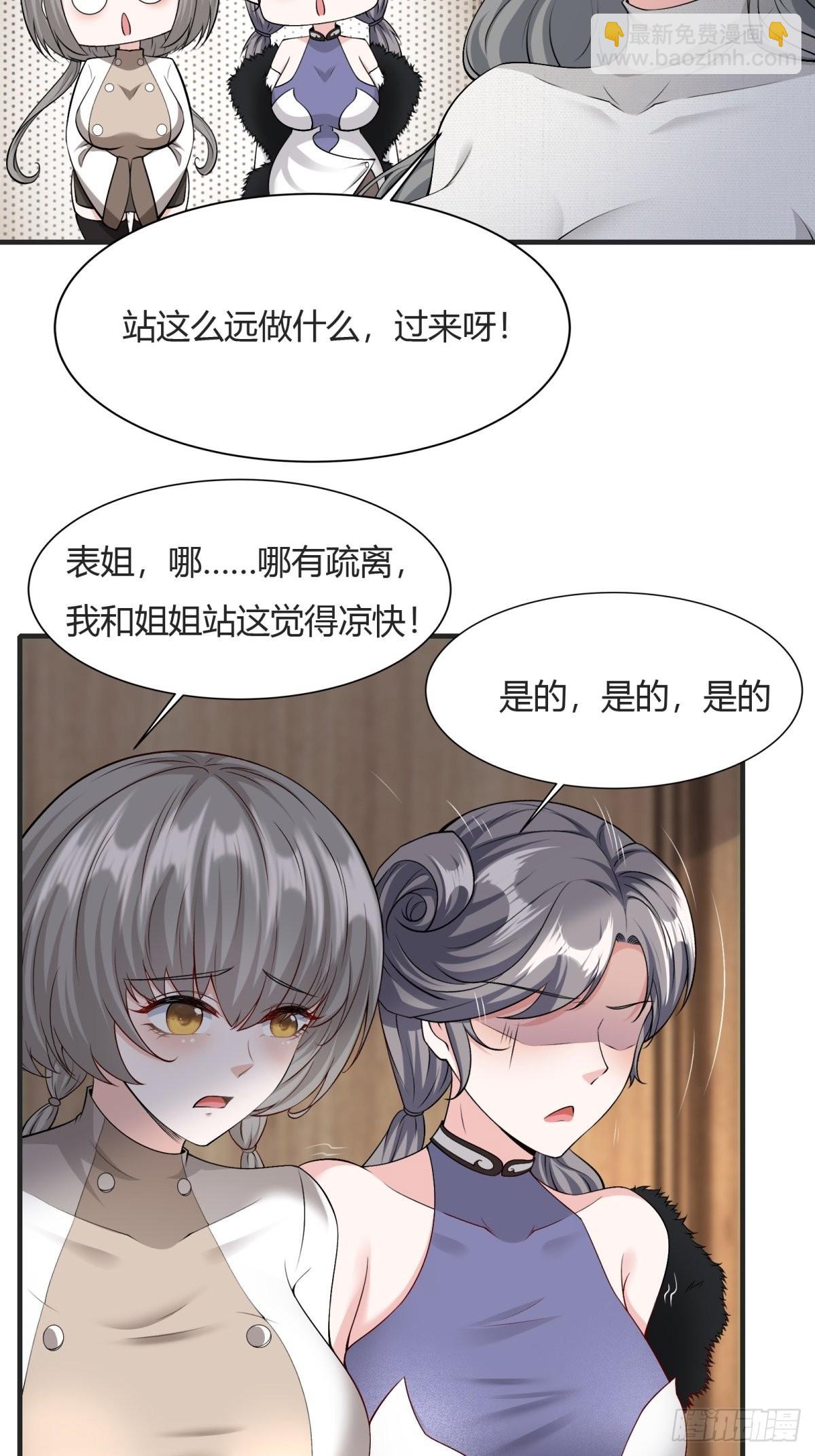 第84话(1/2)-第87话