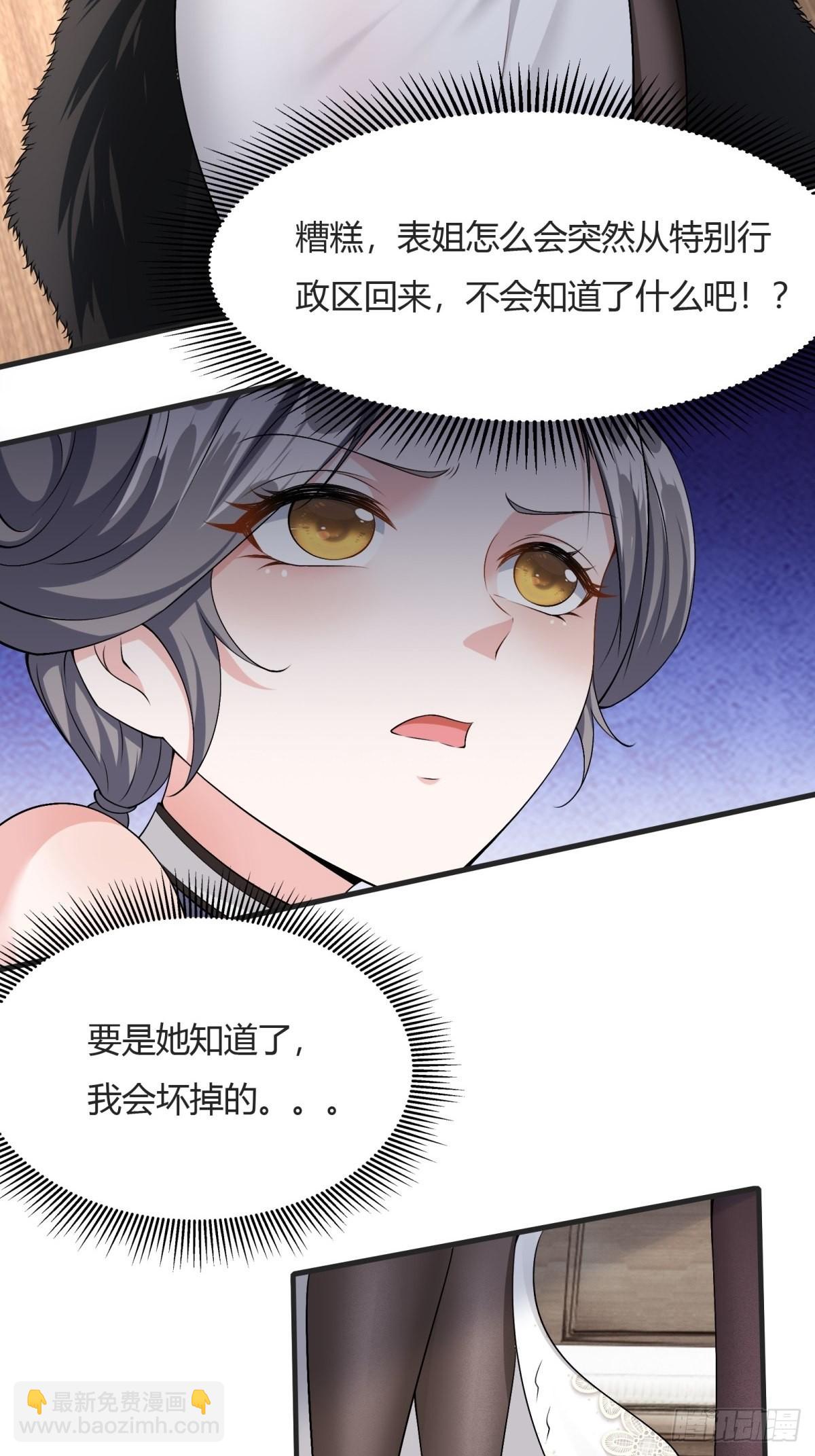 第84话(1/2)-第87话