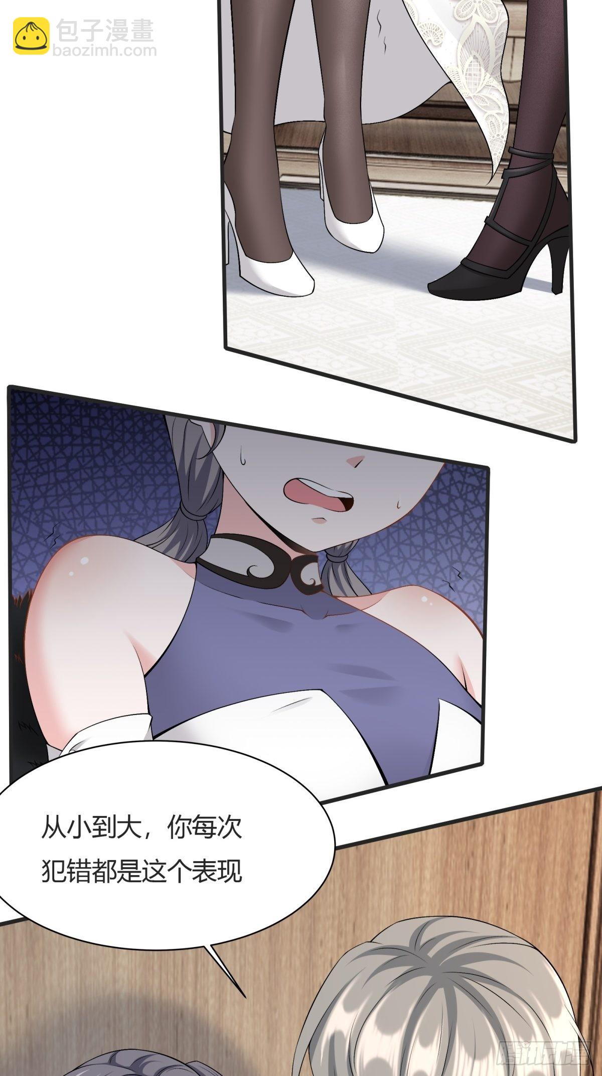 第84话(1/2)-第87话