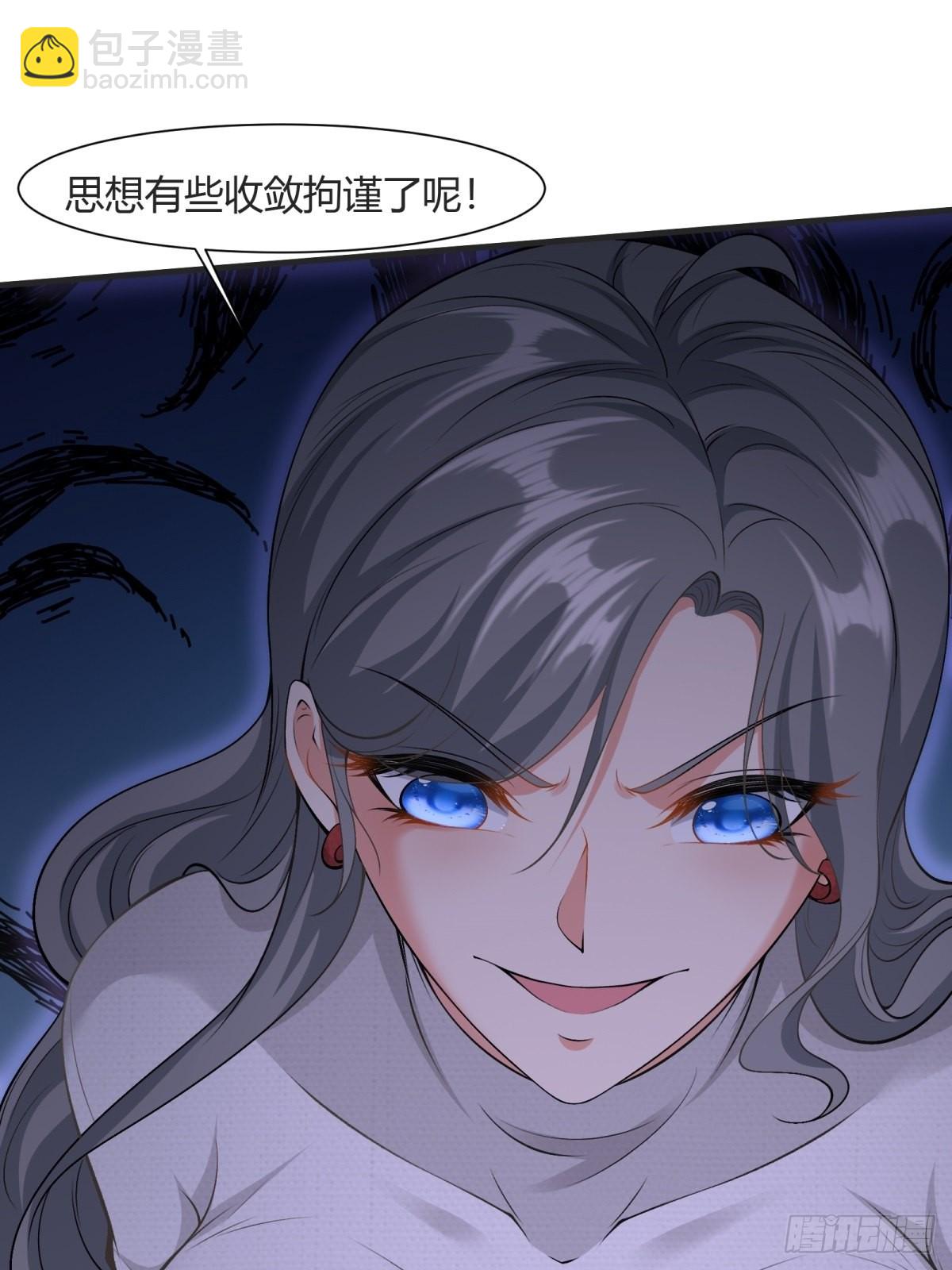 第84话(1/2)-第87话