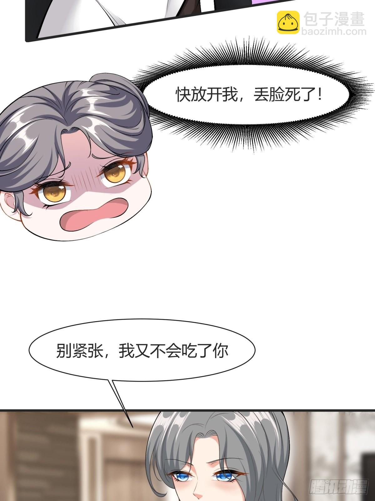 第84话(1/2)-第87话