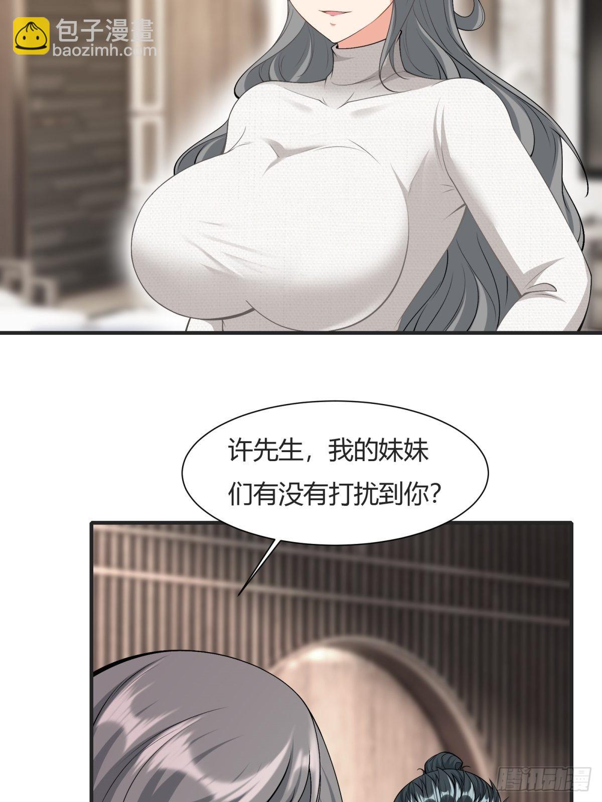 第84话(1/2)-第87话