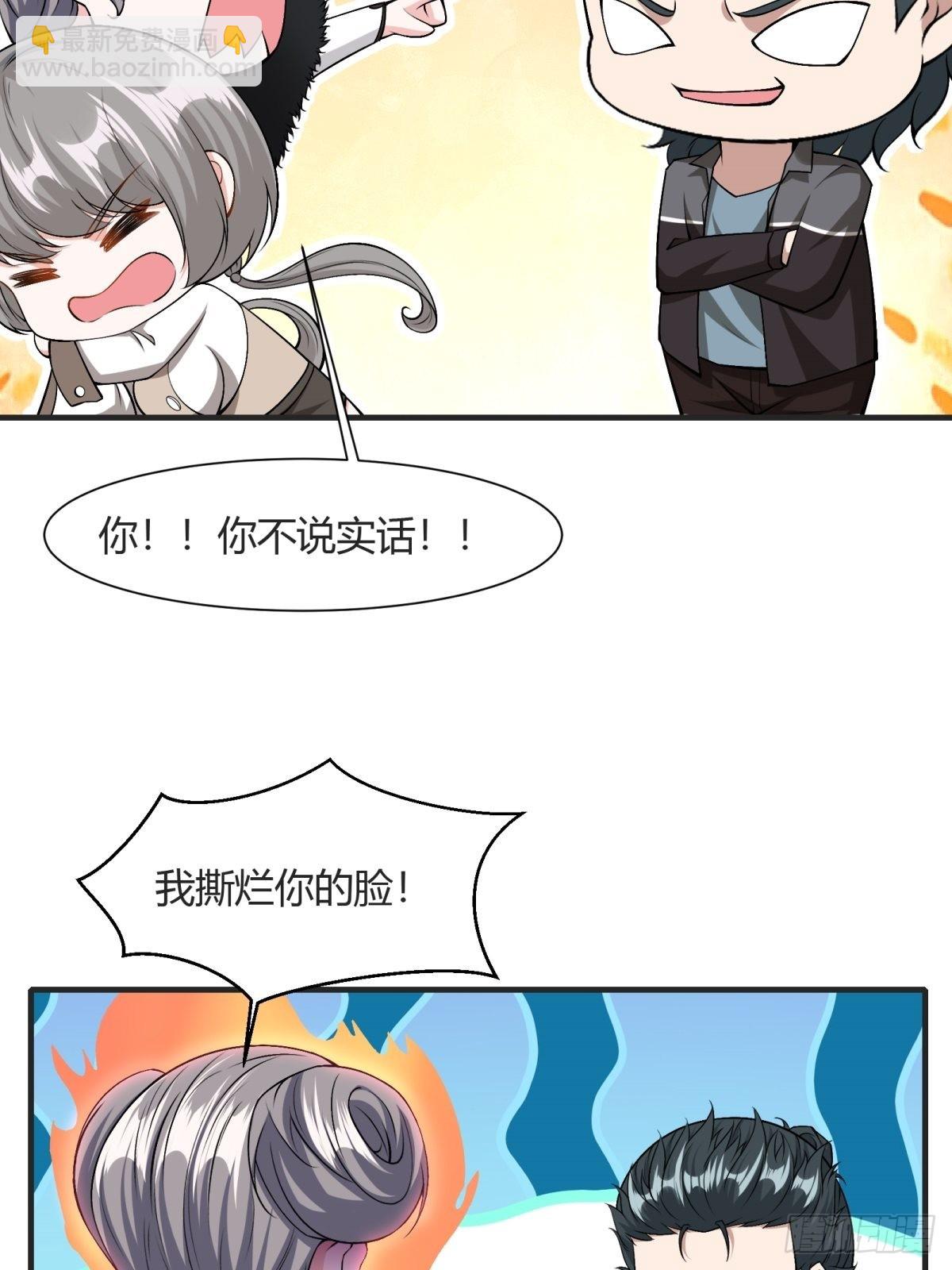 第84话(1/2)-第87话