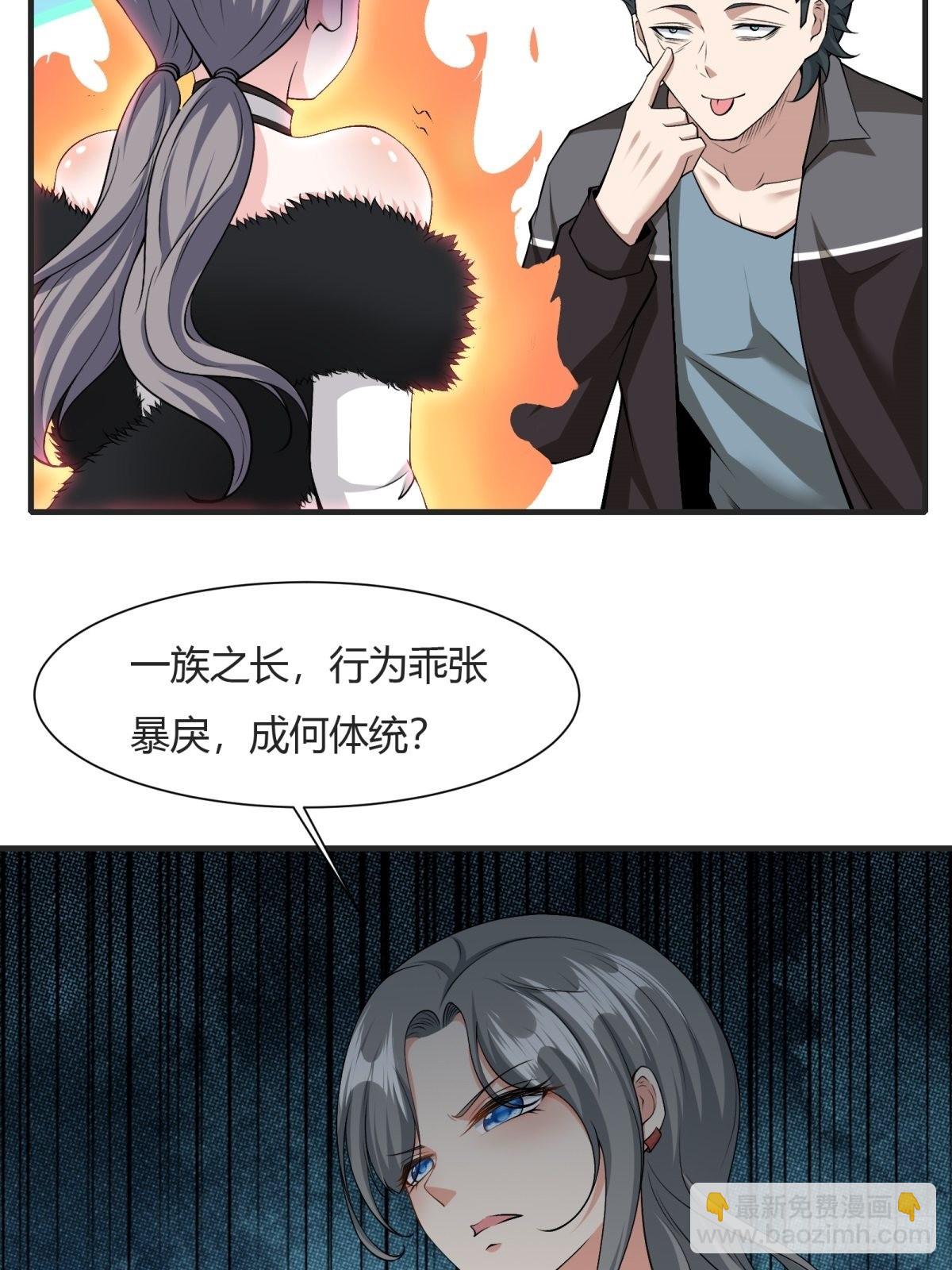 第84话(1/2)-第87话