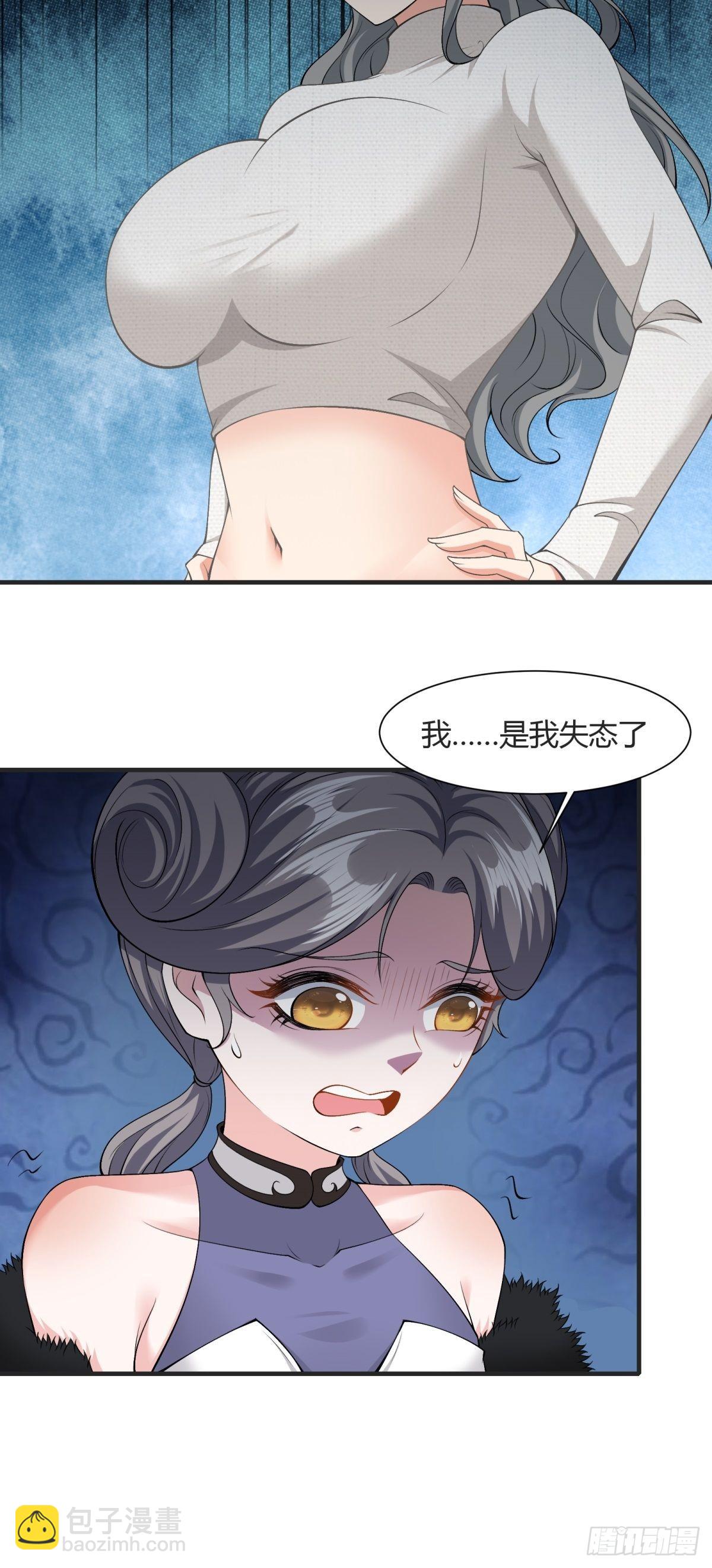 第84话(1/2)-第87话