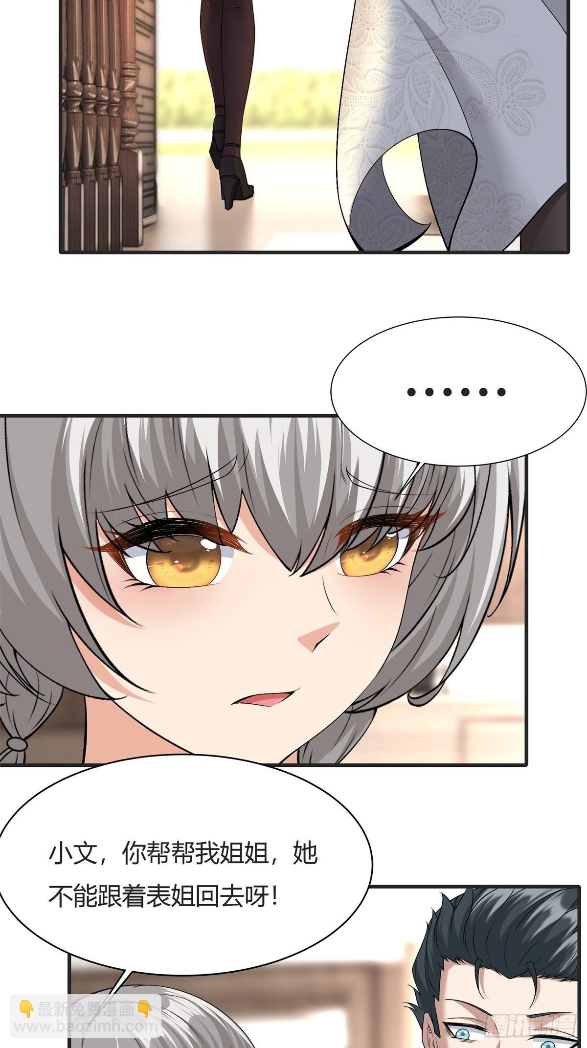 第84话(1/2)-第87话