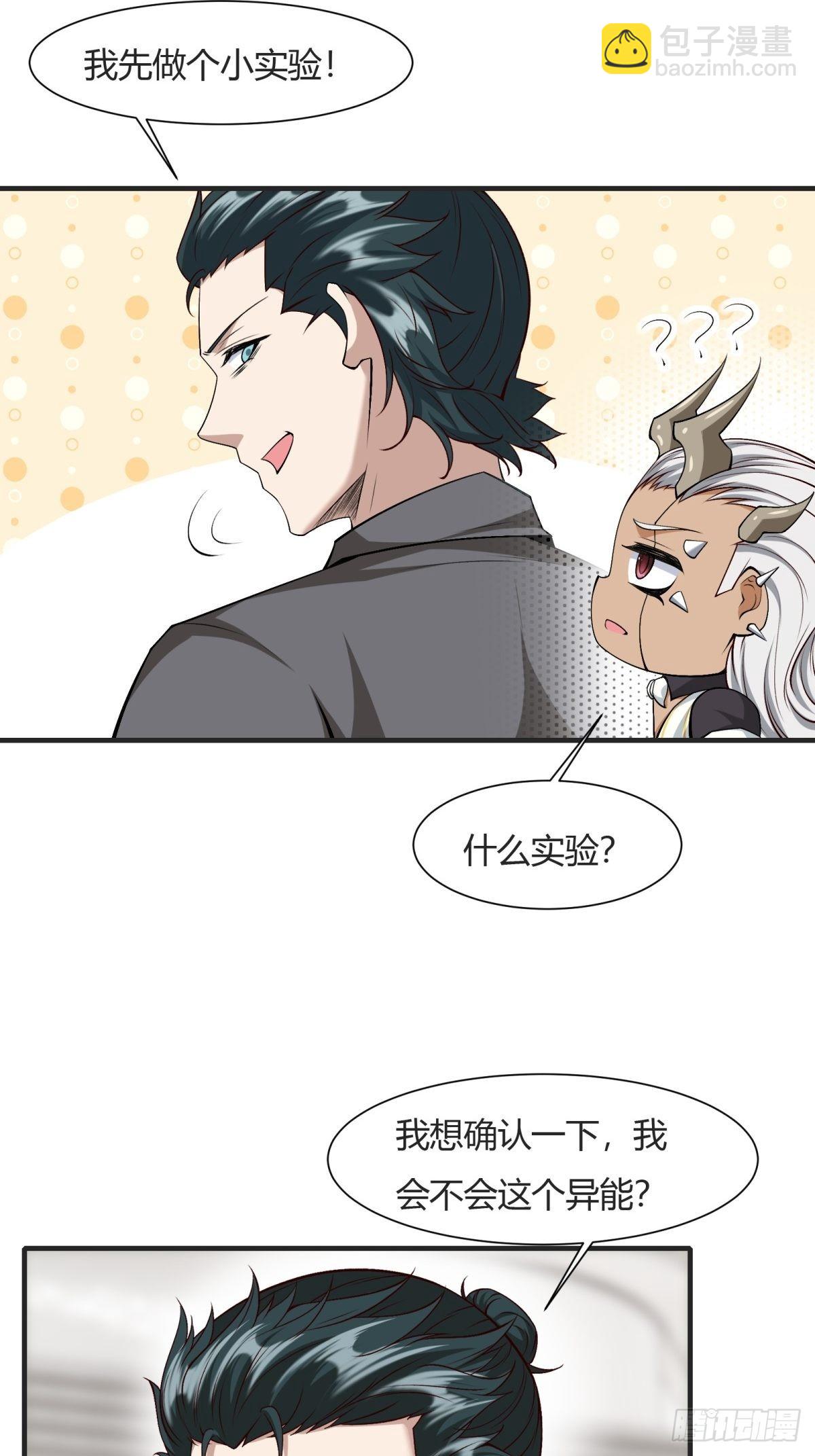 第84话(1/2)-第87话