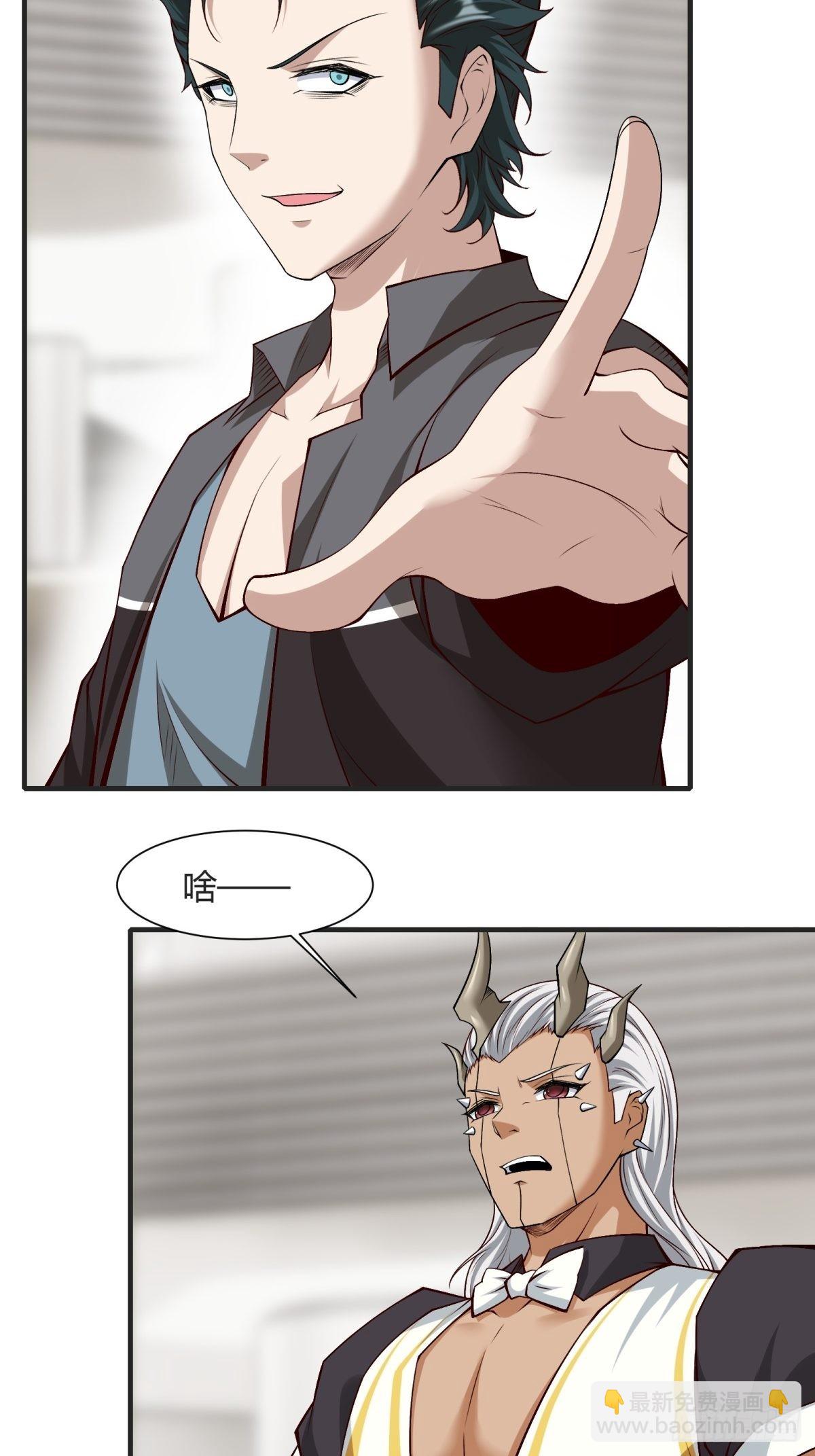 第84话(1/2)-第87话