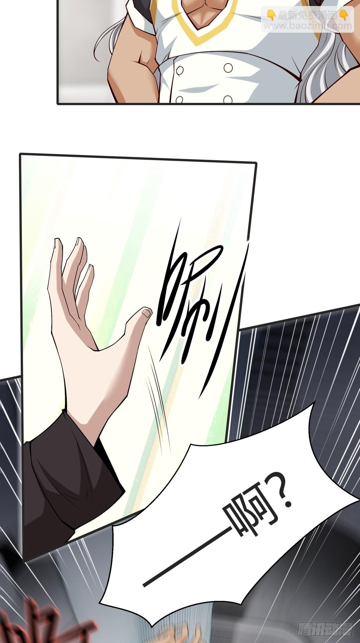 第84话(1/2)-第87话