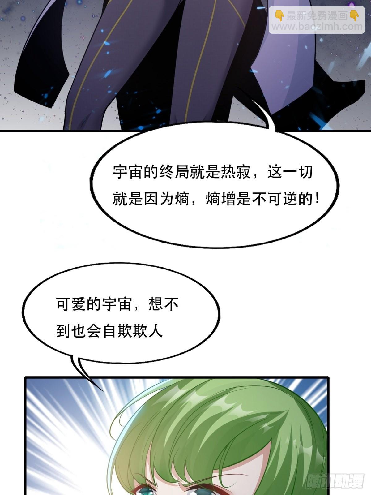 第94话(1/2)-第97话