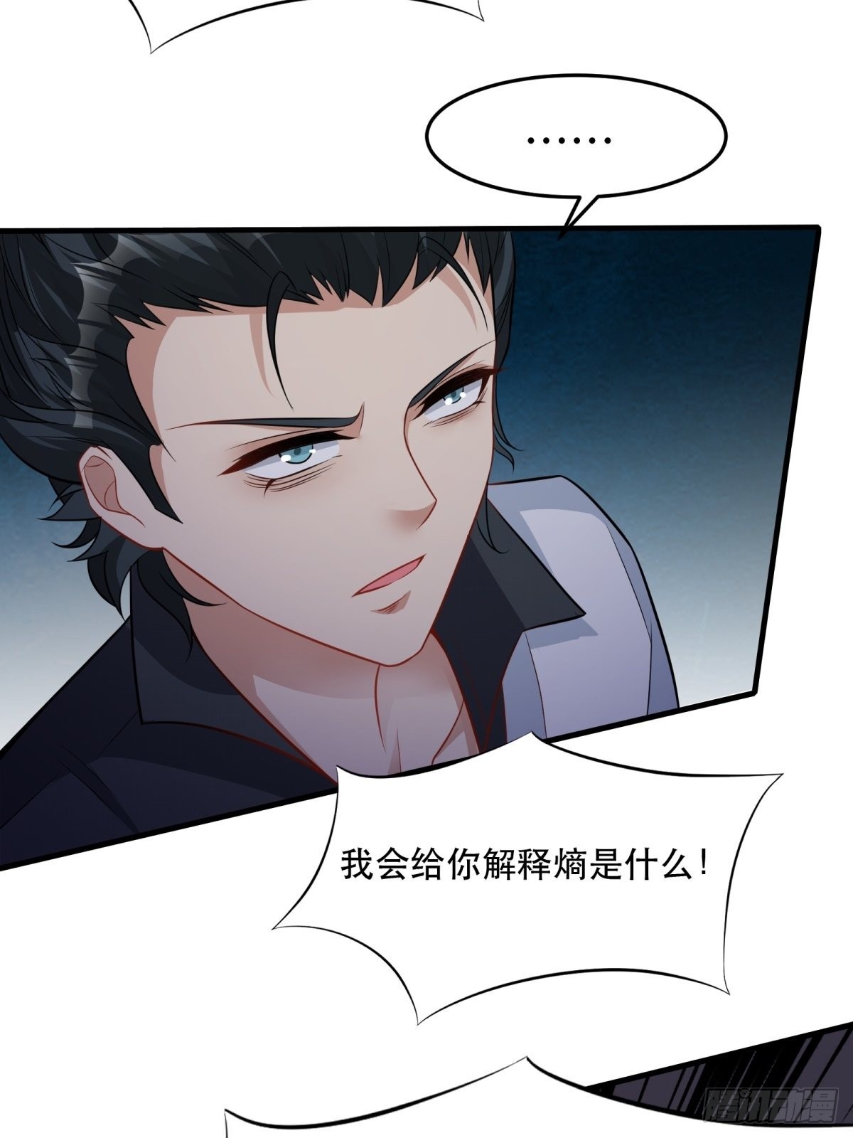 第94话(1/2)-第97话