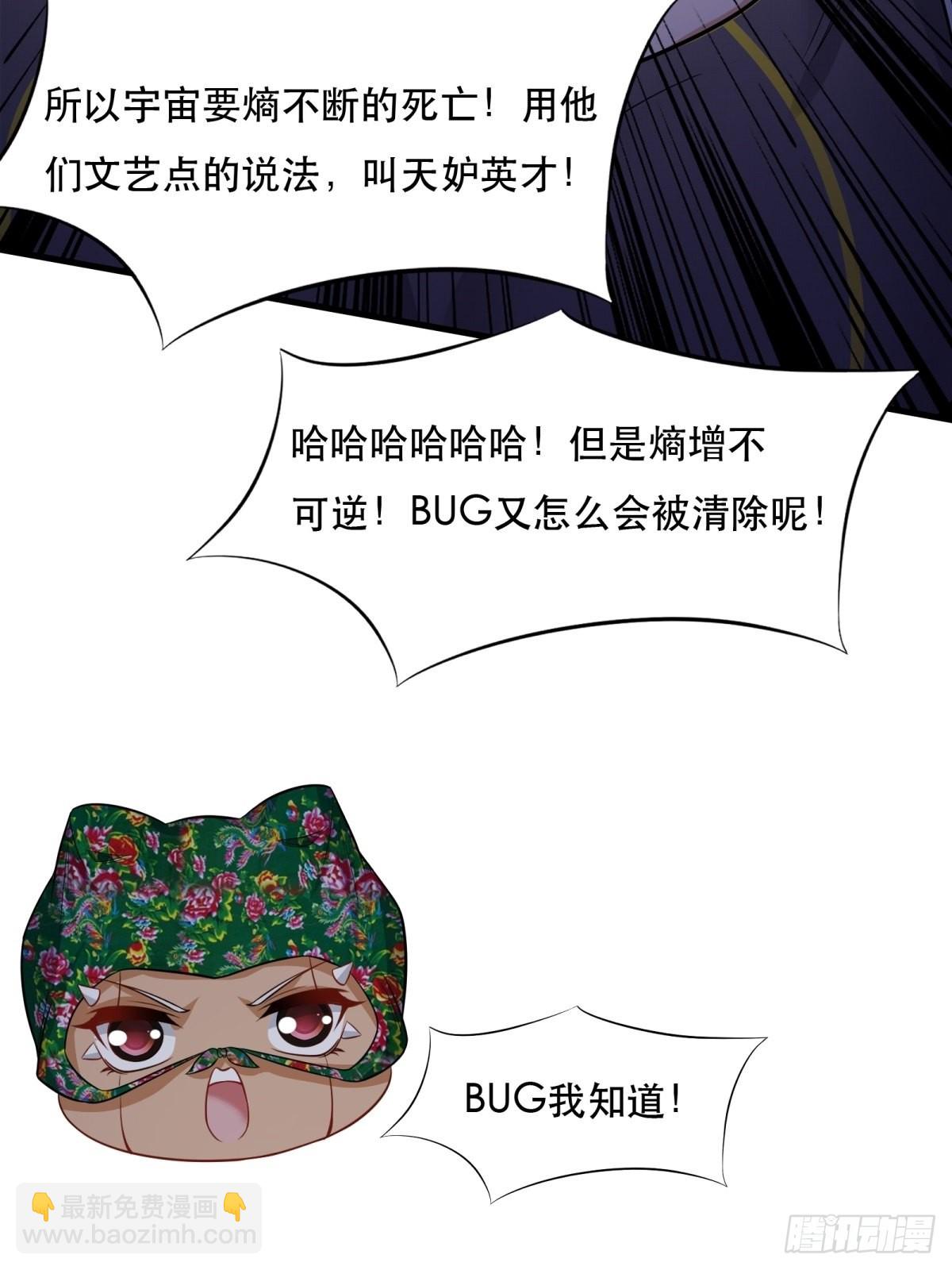 第94话(1/2)-第97话