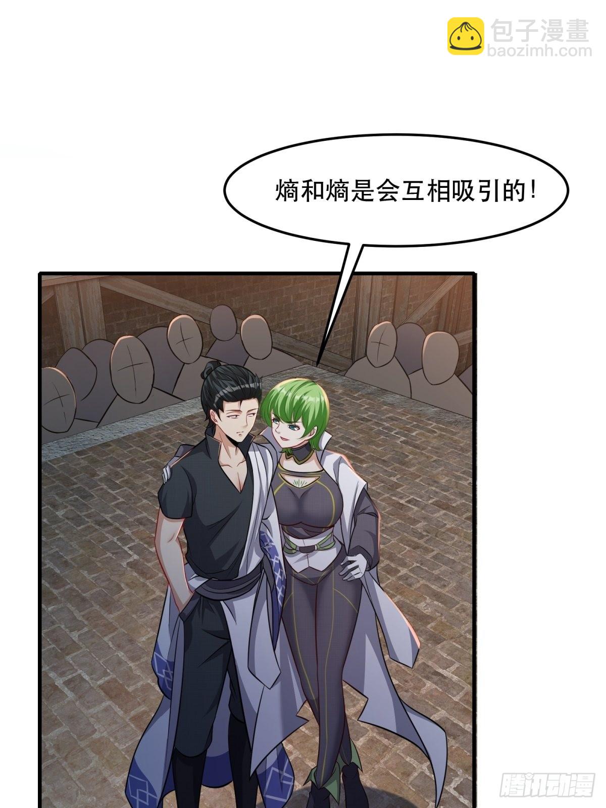 第94话(1/2)-第97话