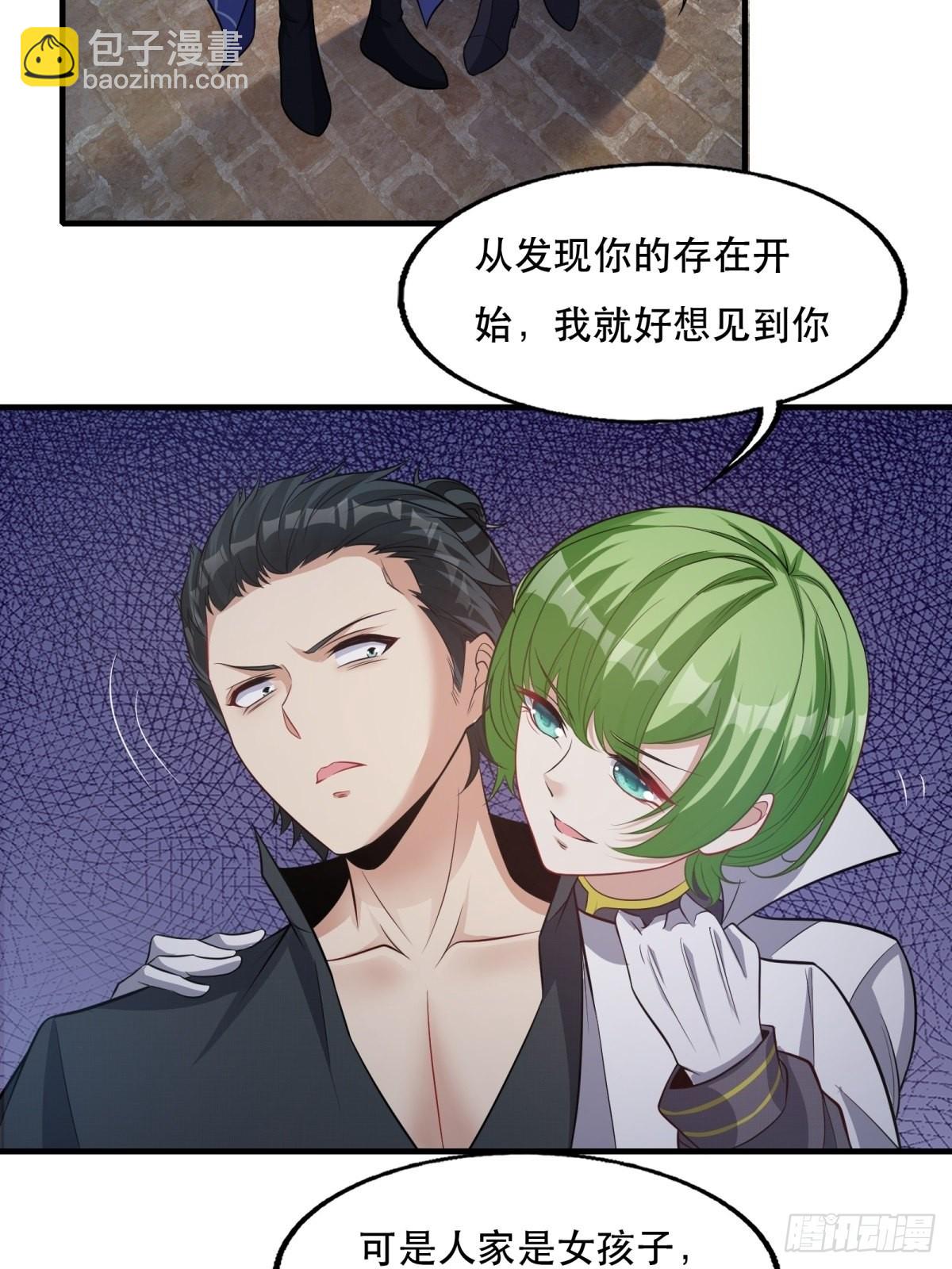 第94话(1/2)-第97话