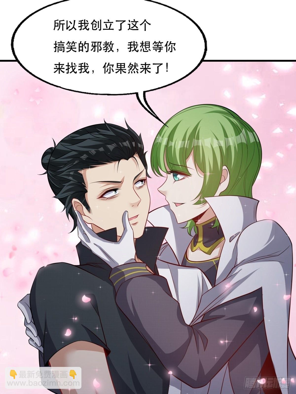 第94话(1/2)-第97话