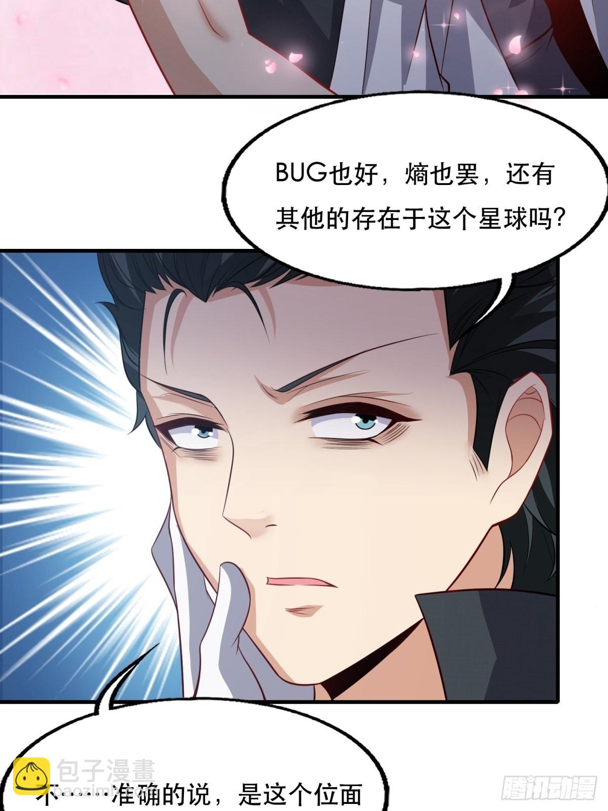 第94话(1/2)-第97话