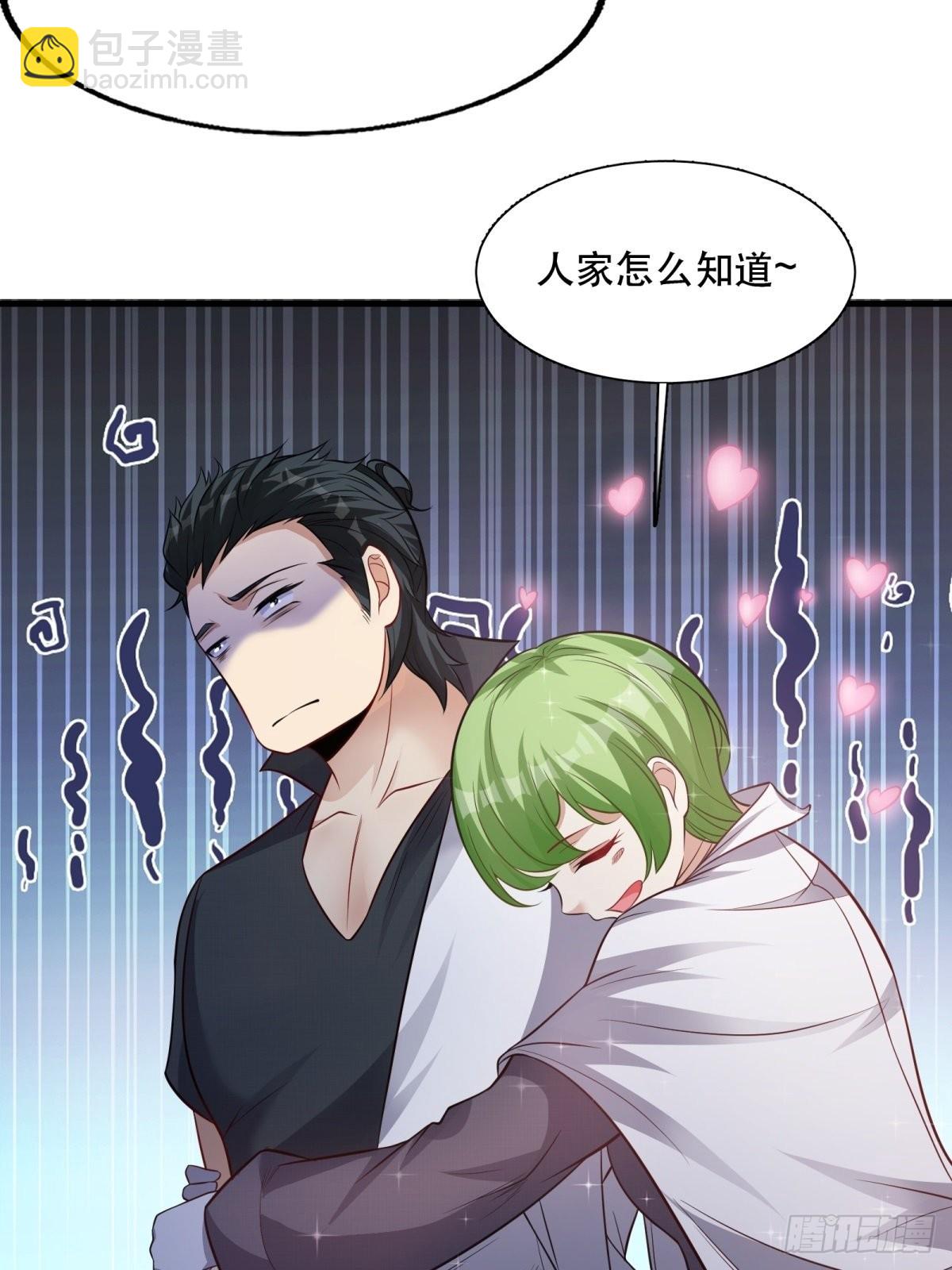 第94话(1/2)-第97话