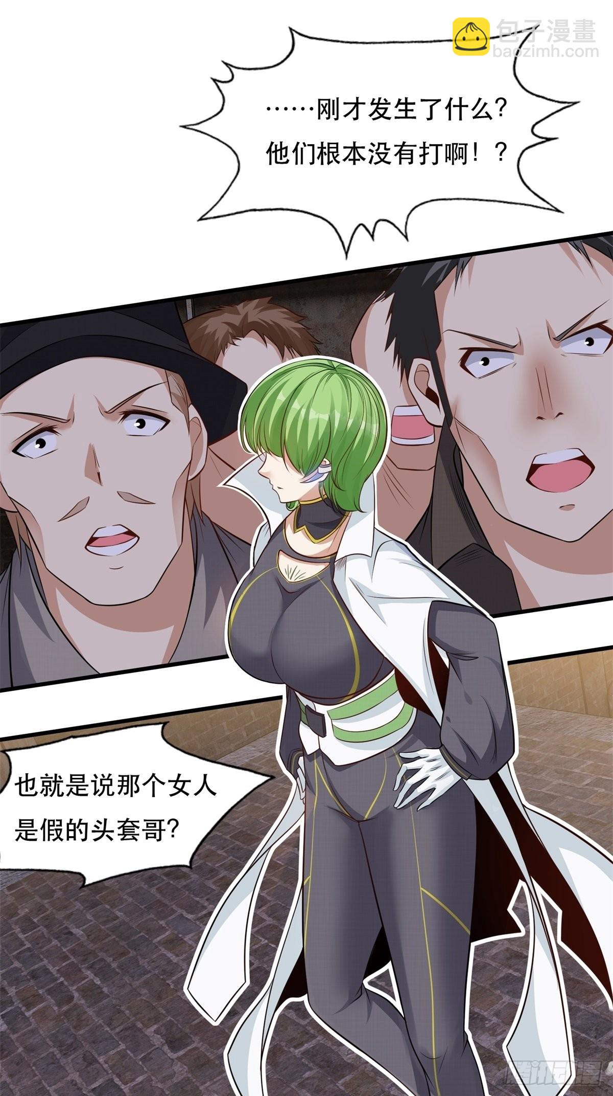 第94话(1/2)-第97话