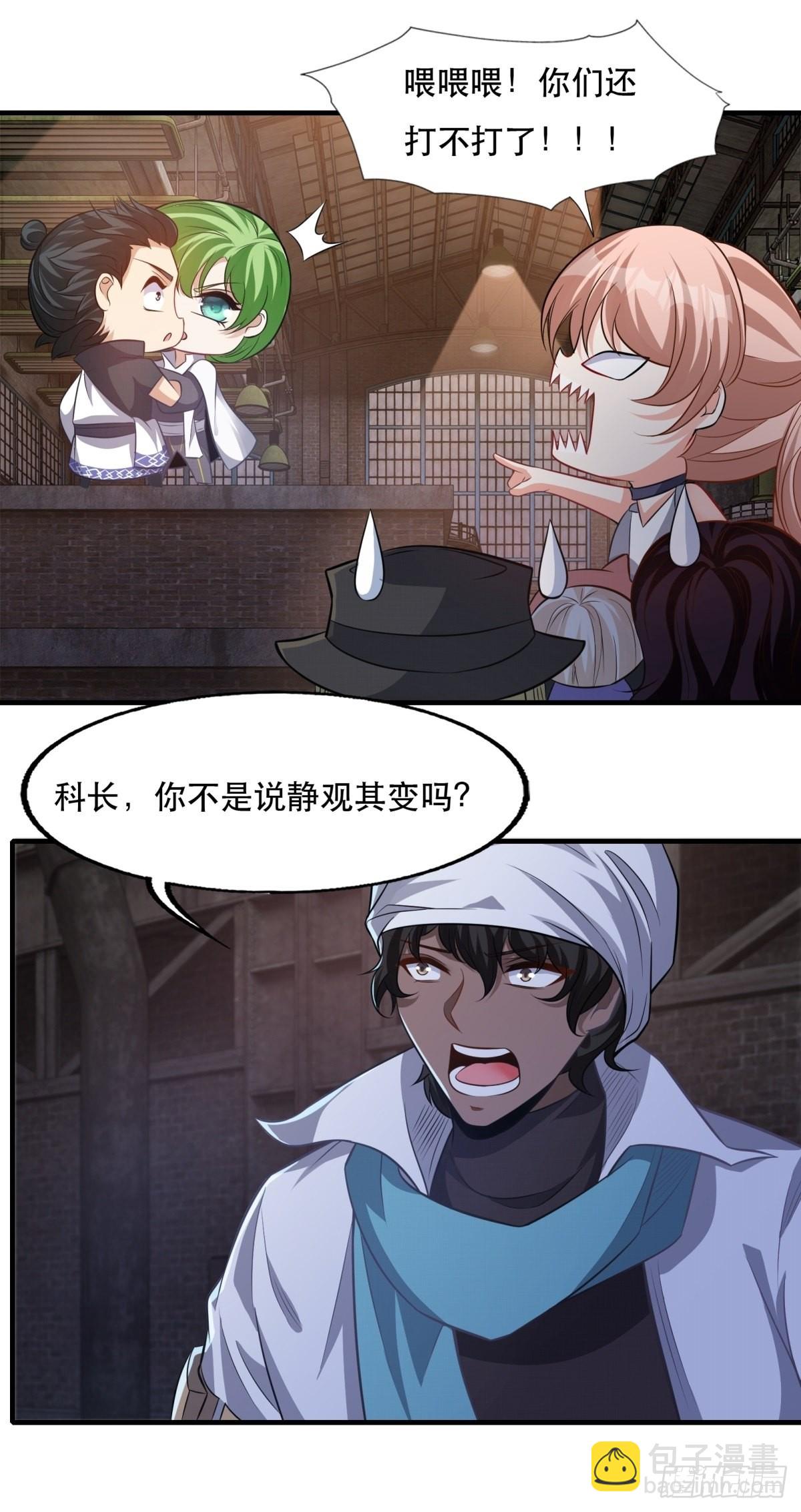 第94话(1/2)-第97话