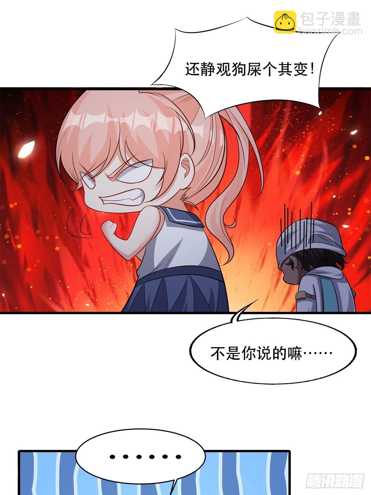 第94话(1/2)-第97话