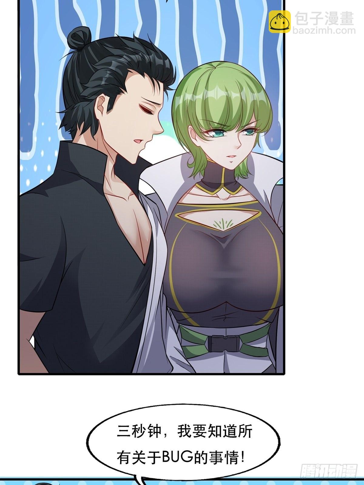 第94话(1/2)-第97话