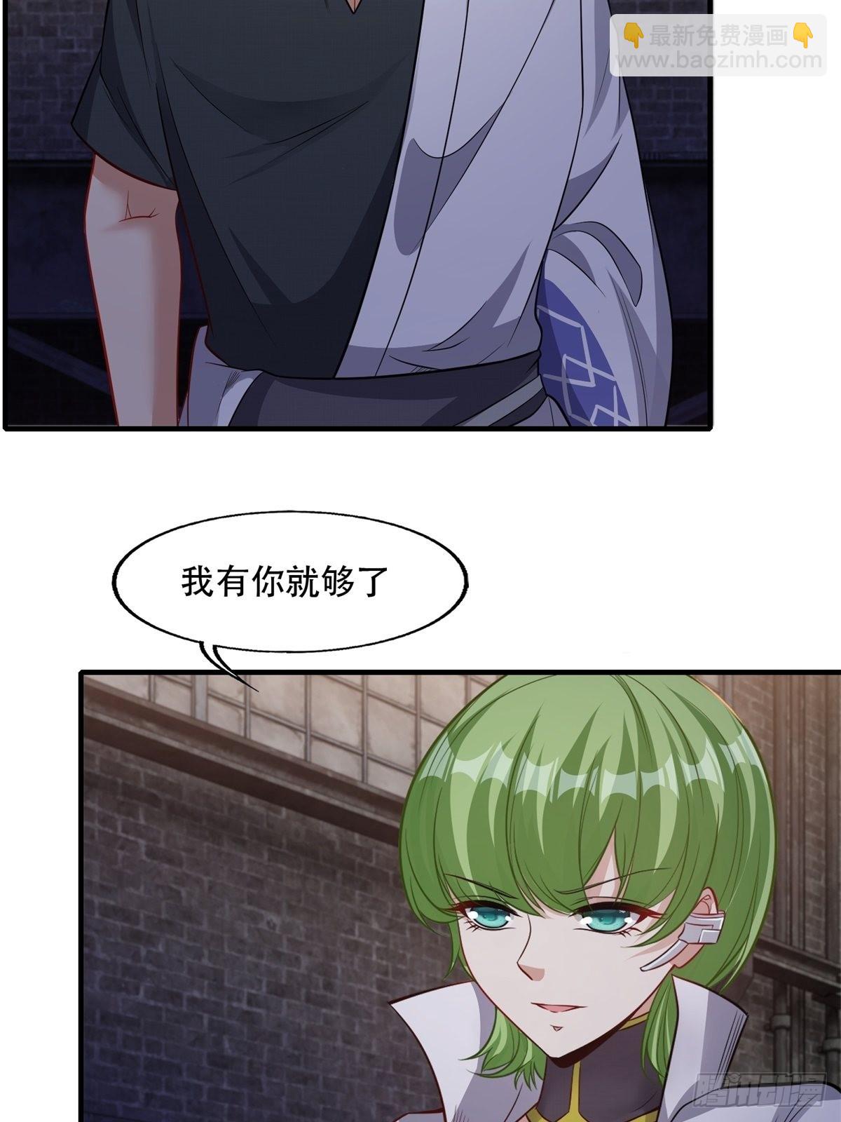 第94话(1/2)-第97话