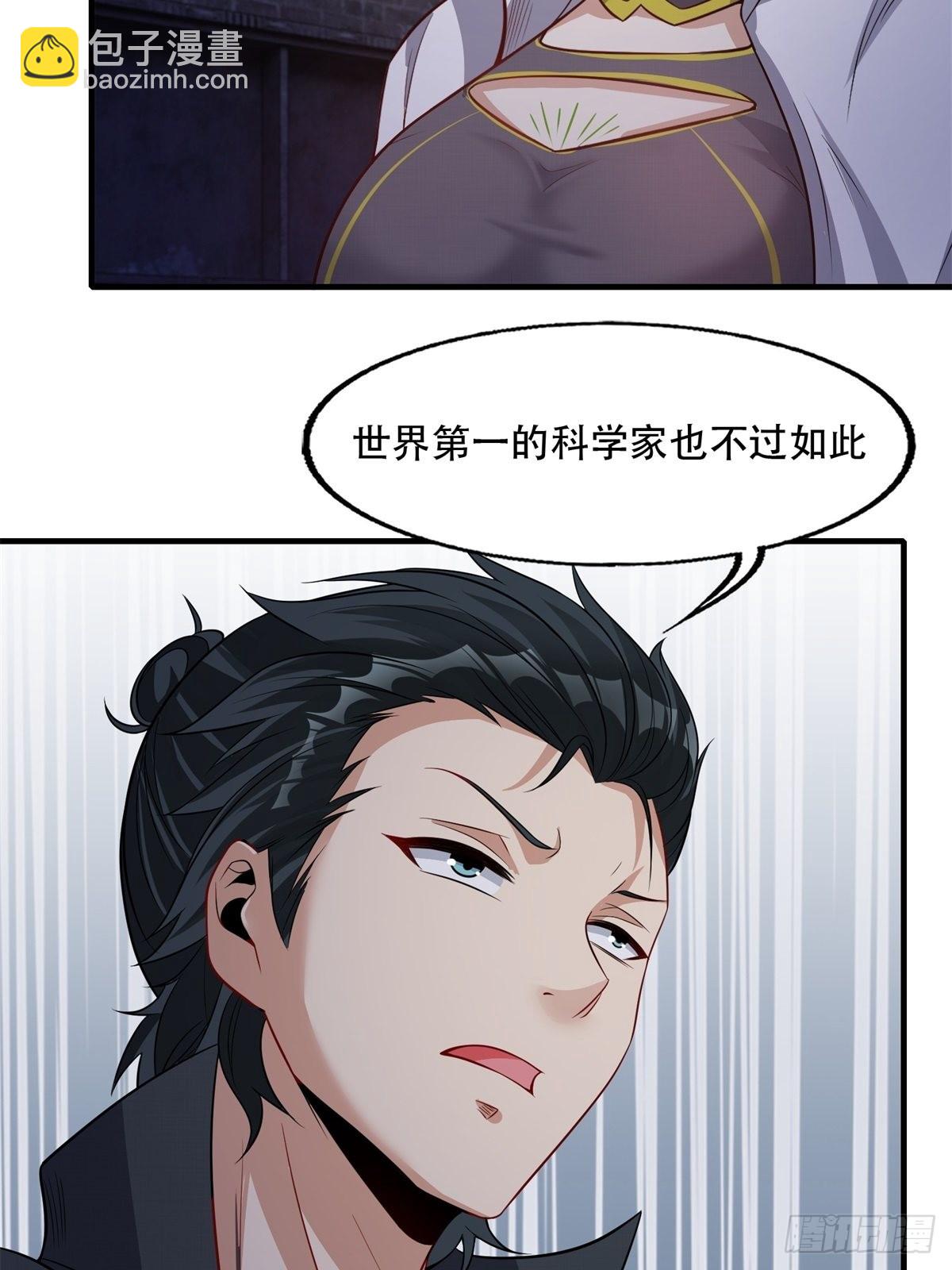 第94话(1/2)-第97话