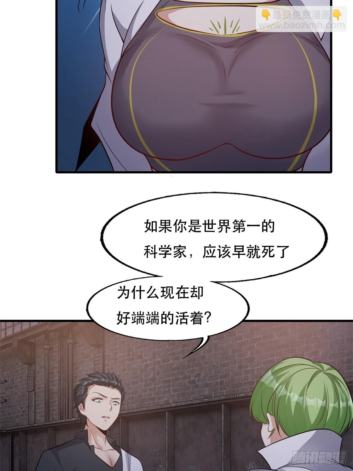 第94话(1/2)-第97话