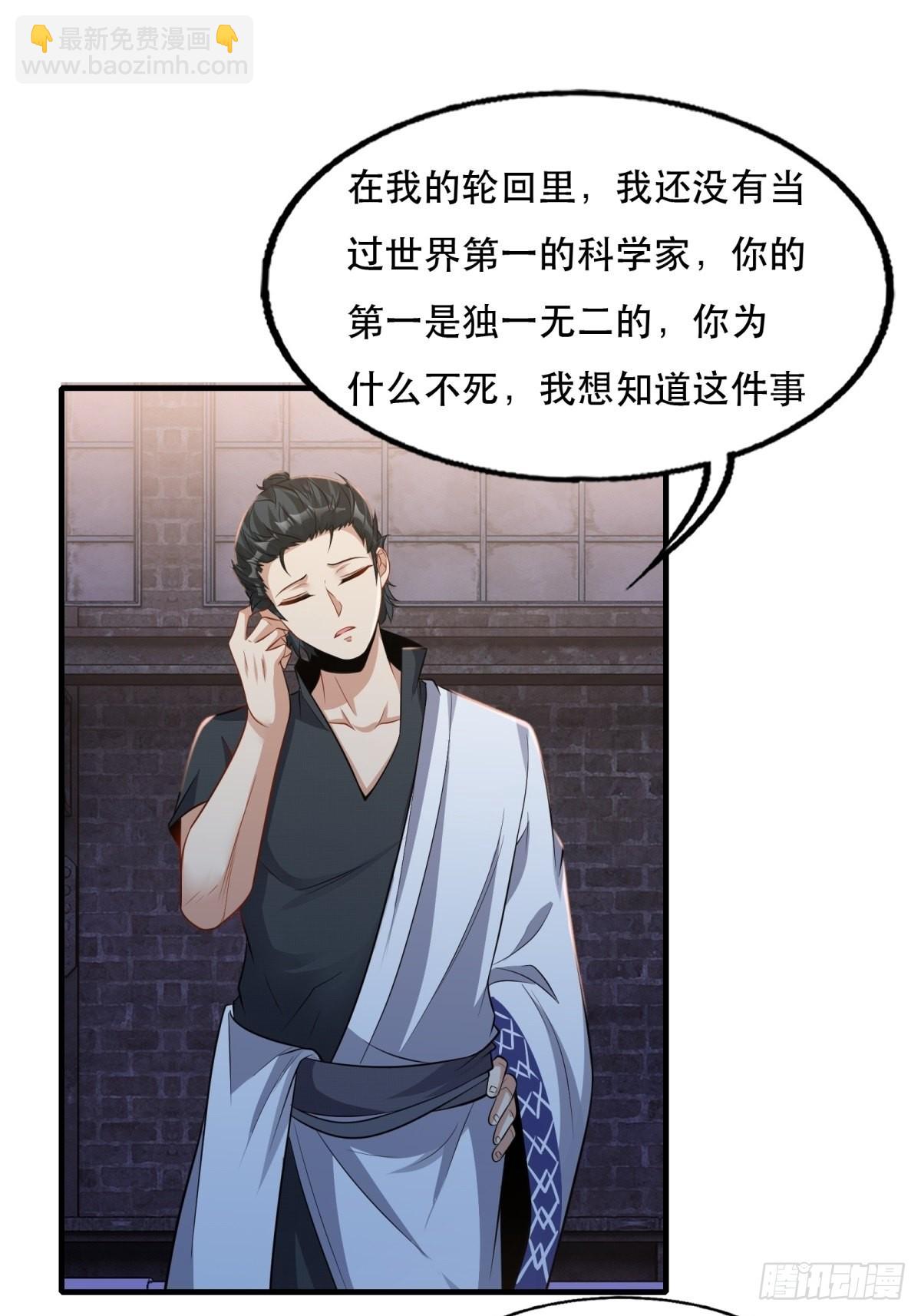 第94话(1/2)-第97话