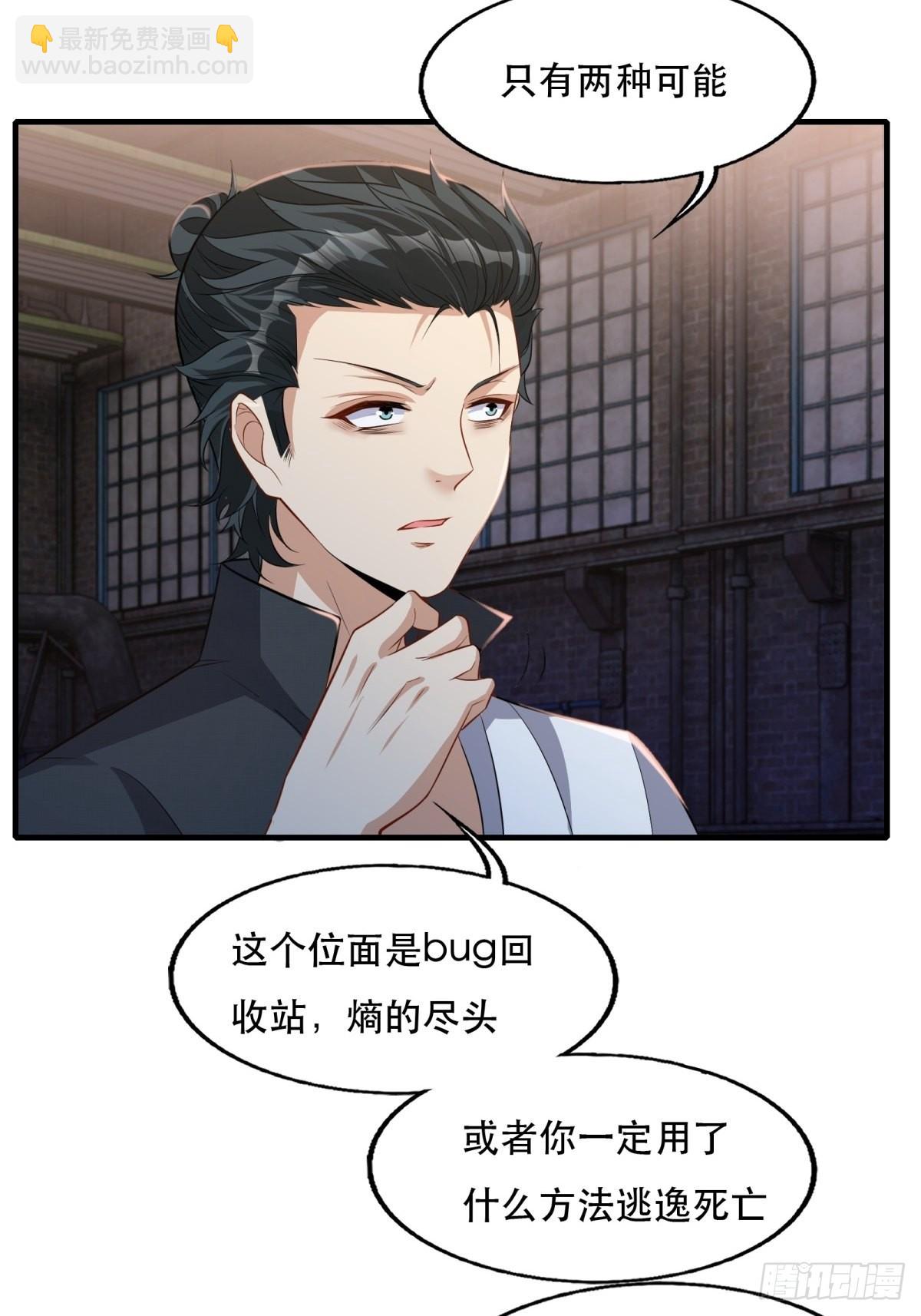 第94话(1/2)-第97话