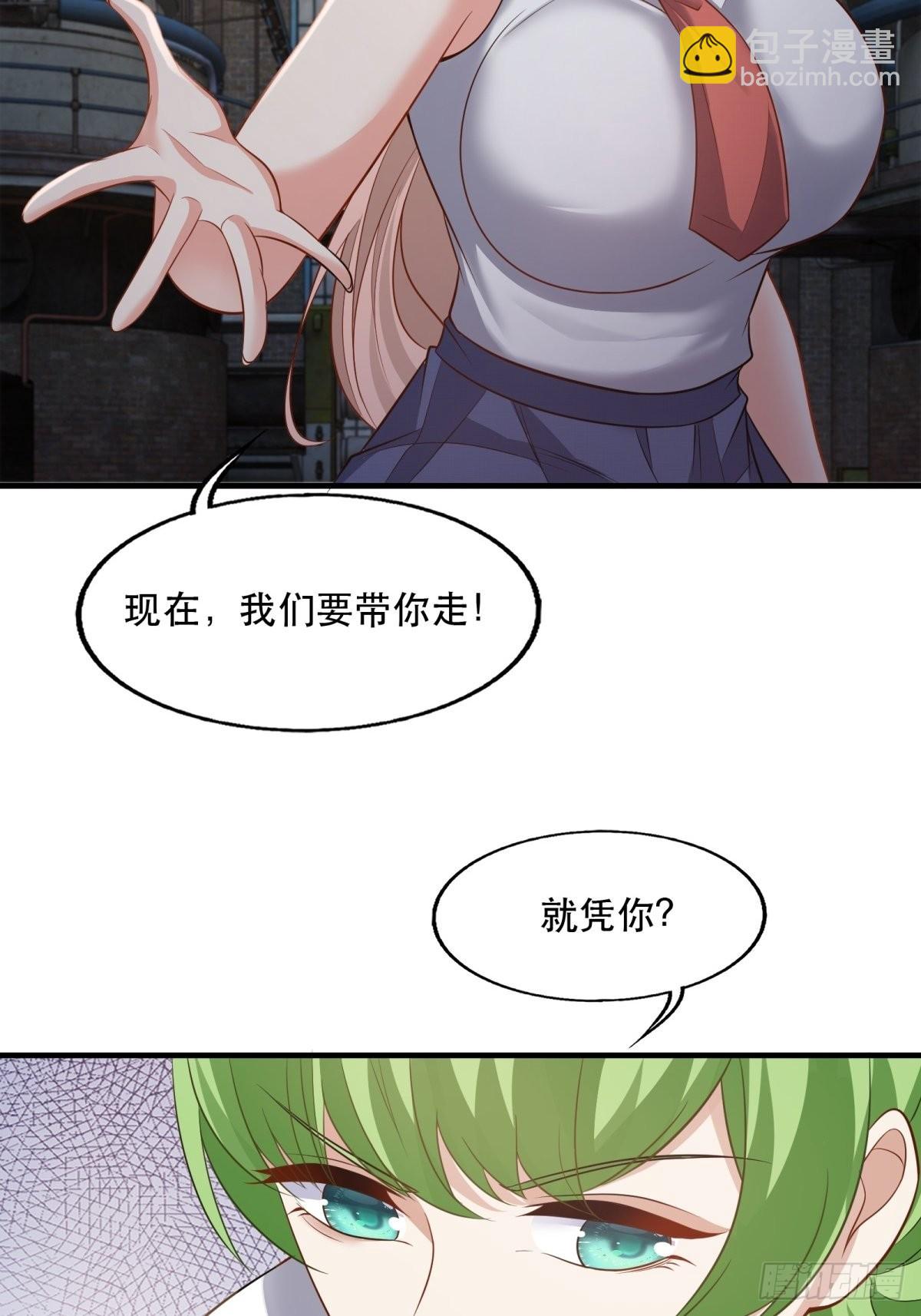 第94话(1/2)-第97话