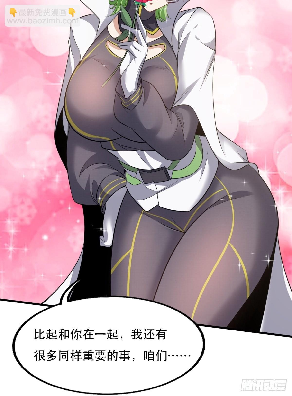 第94话(1/2)-第97话