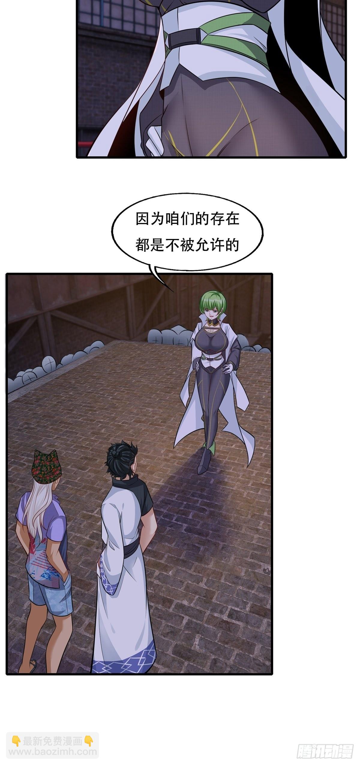 第94话(1/2)-第97话