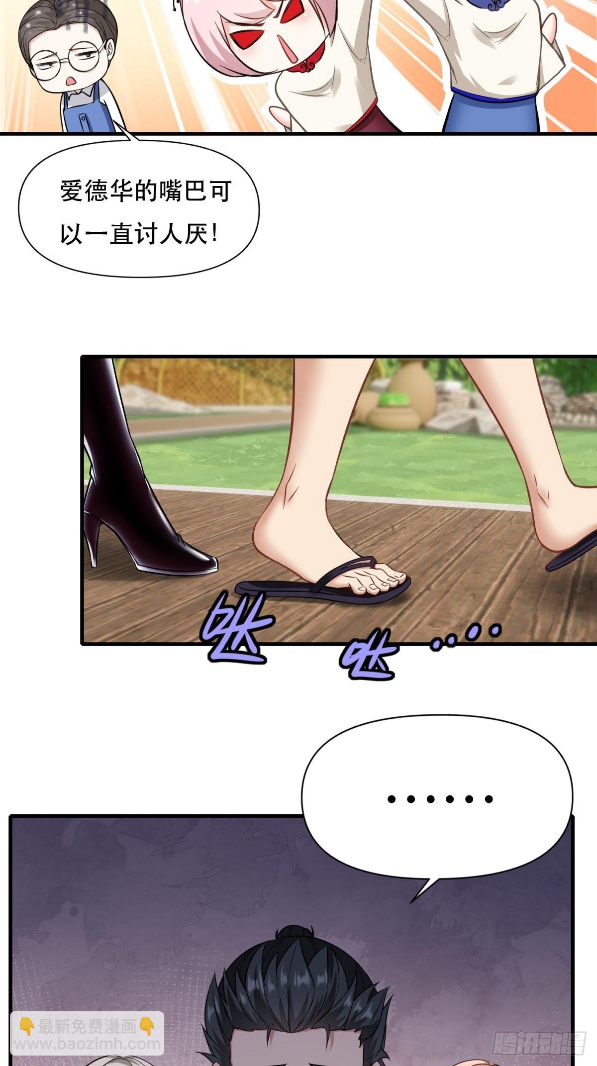 第96话(1/2)-第99话