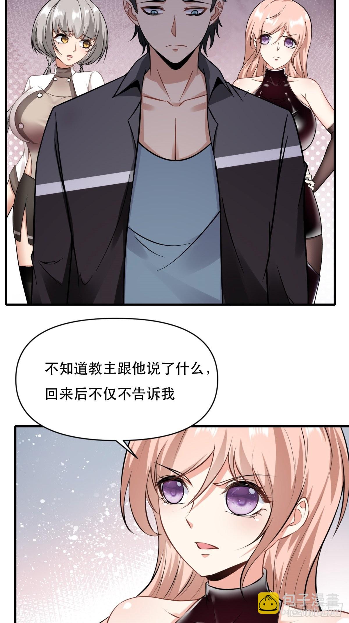 第96话(1/2)-第99话