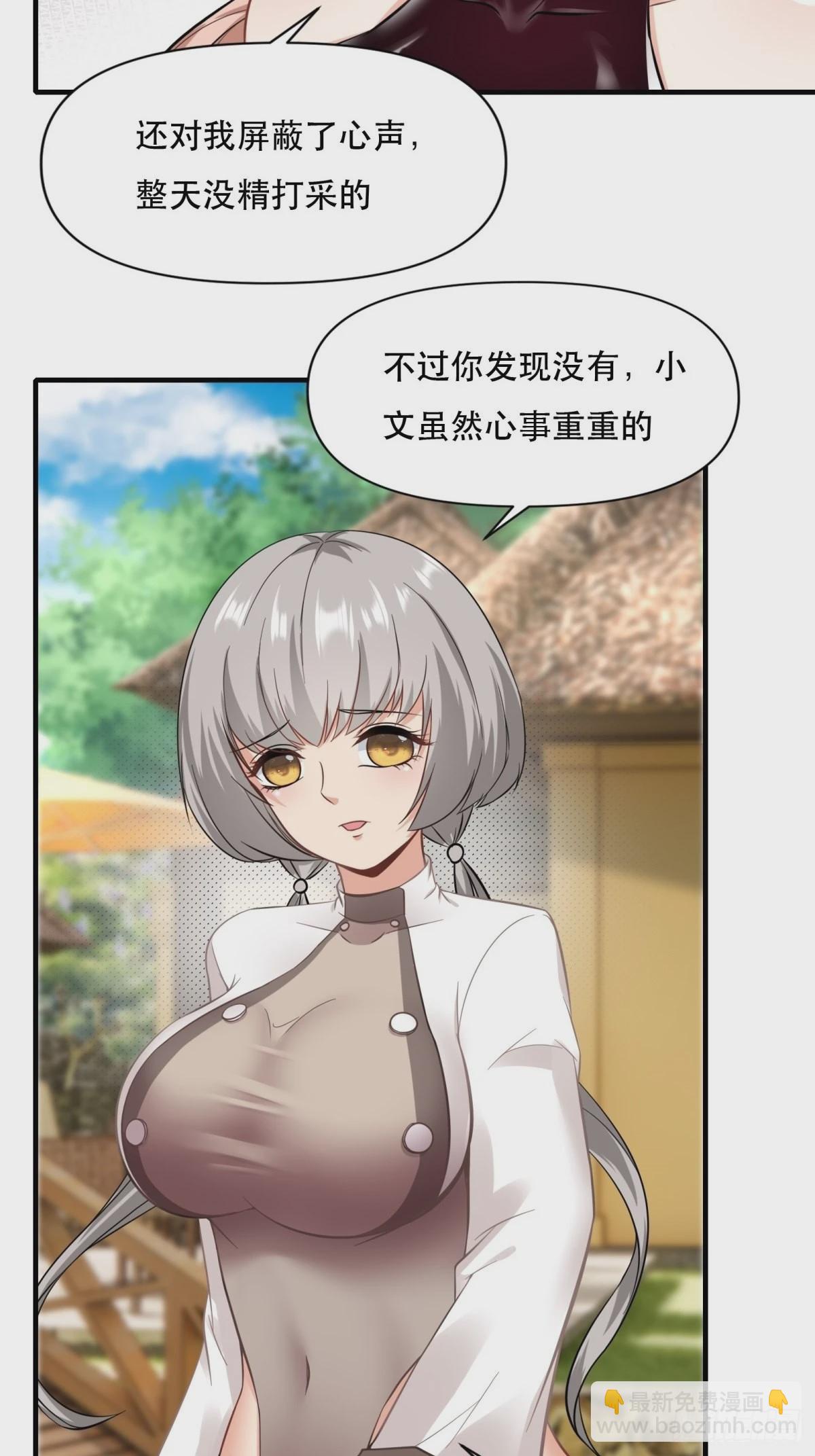 第96话(1/2)-第99话