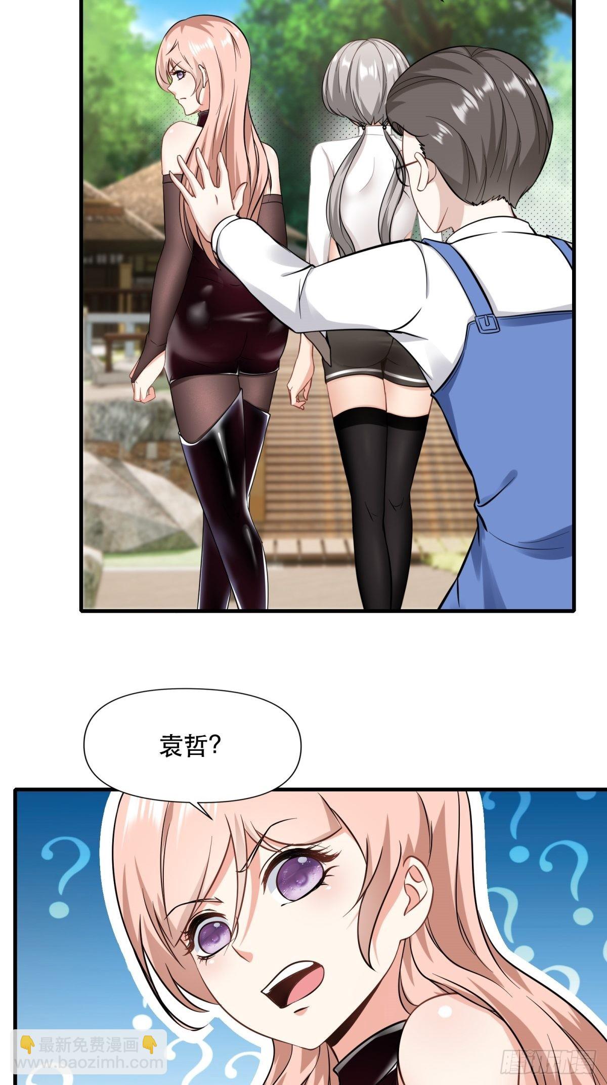 第96话(1/2)-第99话