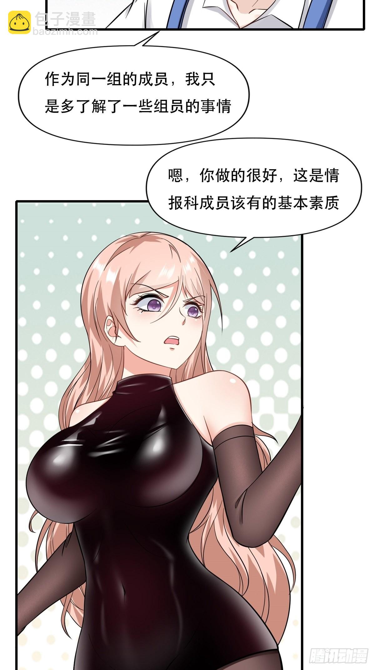 第96话(1/2)-第99话