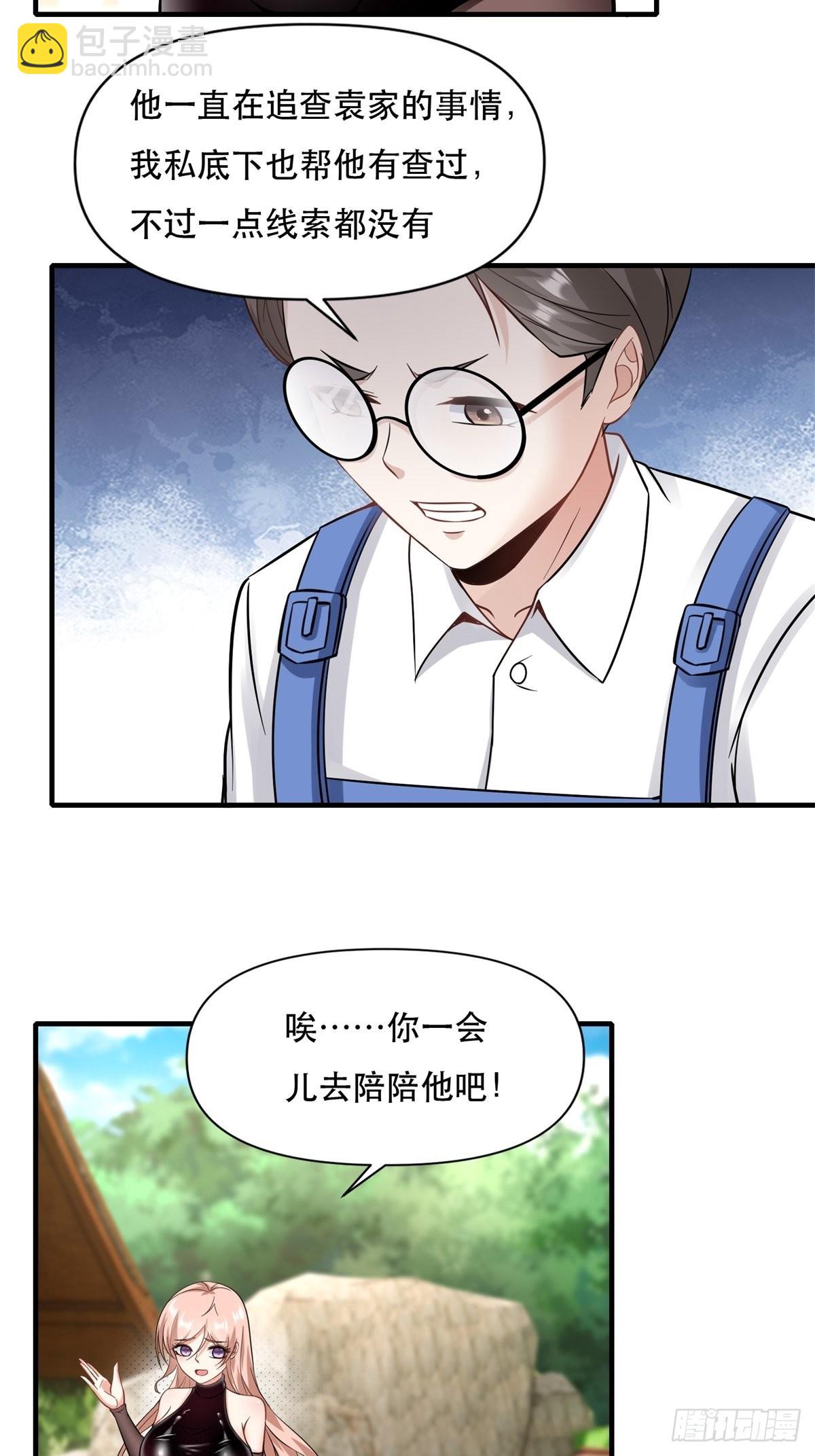 第96话(1/2)-第99话