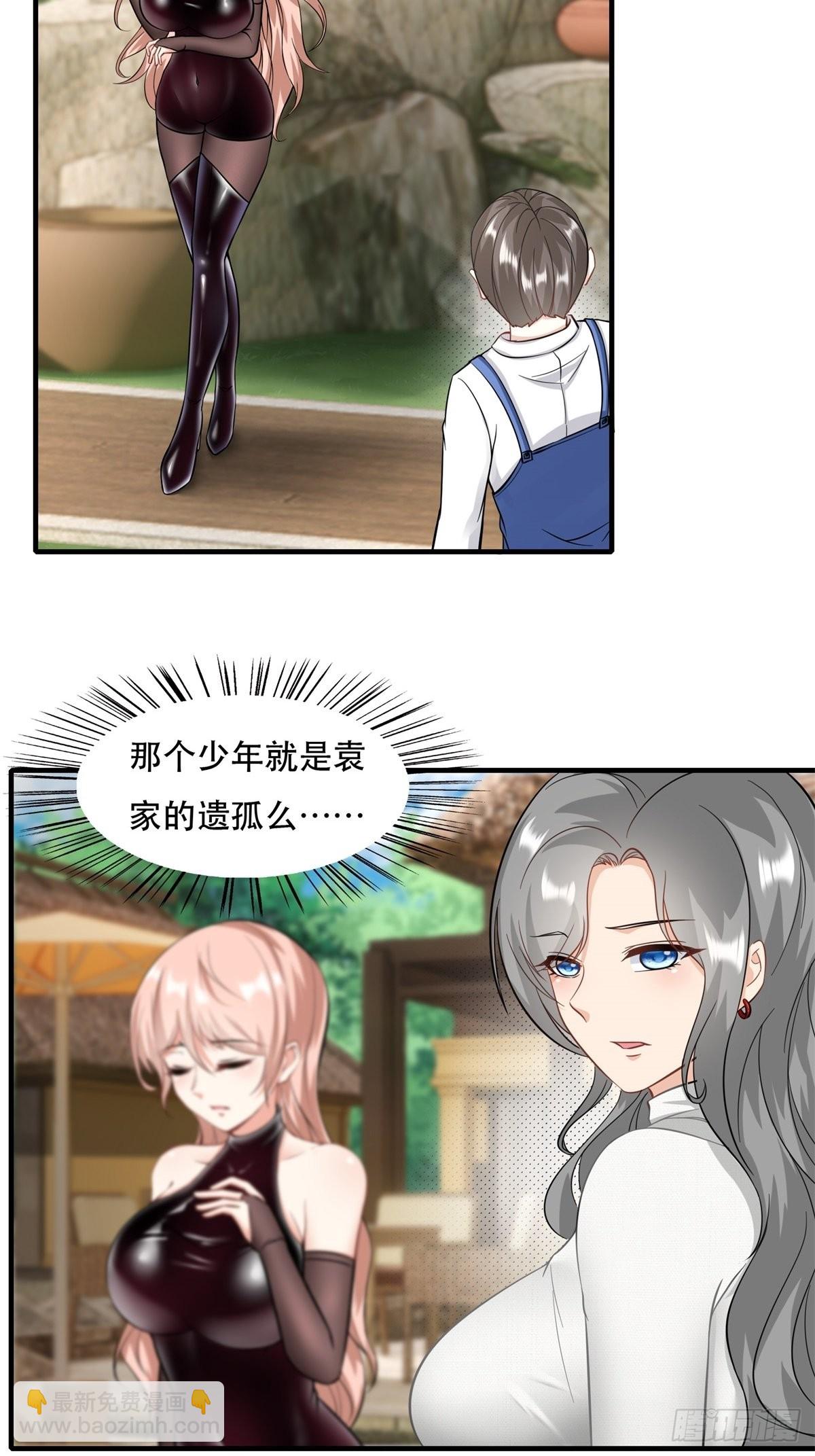 第96话(1/2)-第99话