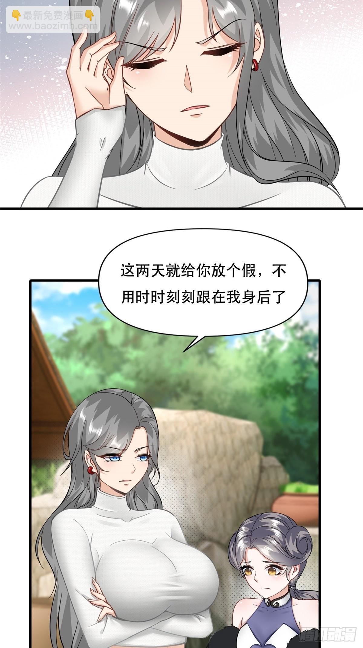 第96话(1/2)-第99话